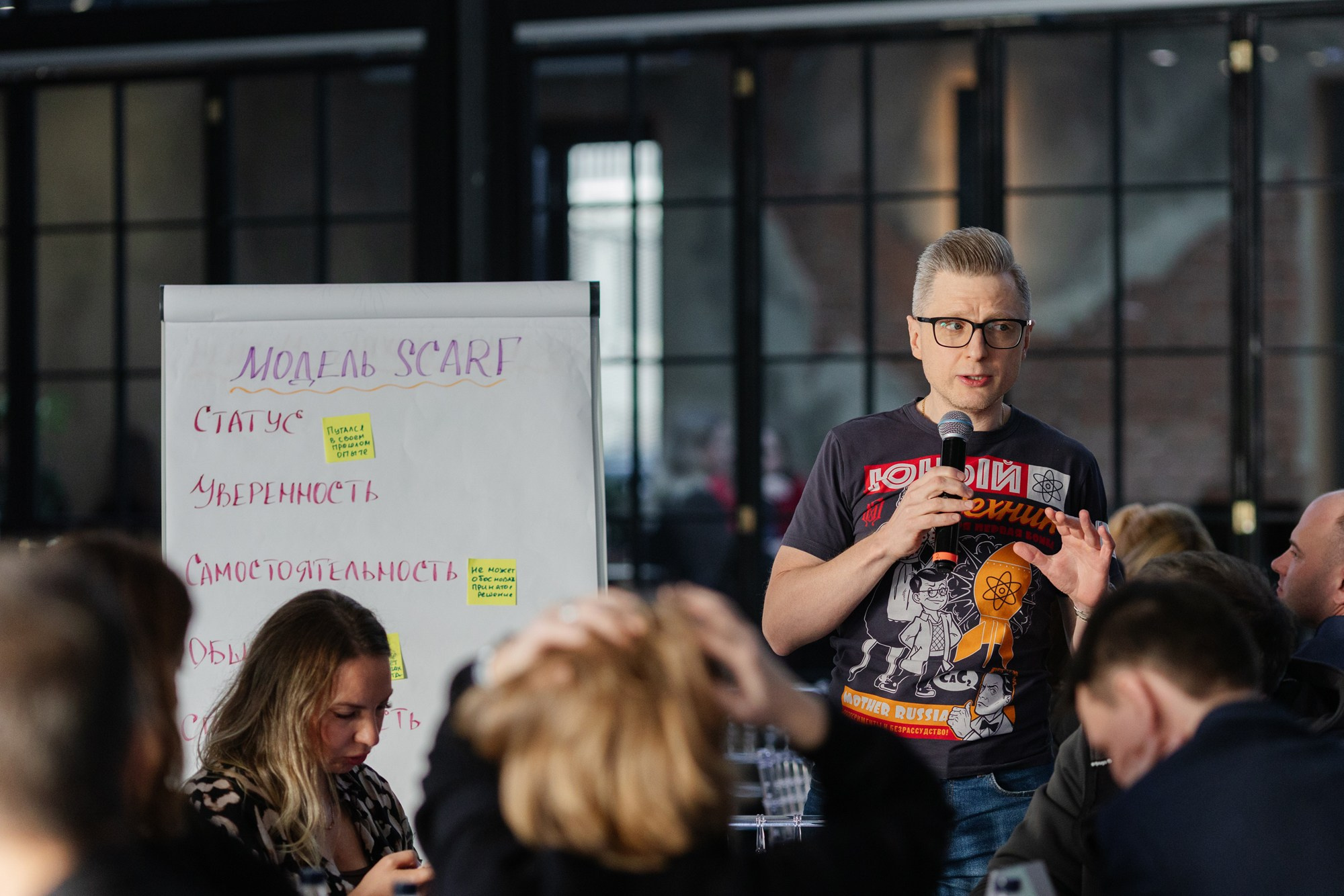 Репортажная фотосъёмка мероприятий, конференций и тренингов — Татьяна Фомичёва. Репортажная фотосъёмка мероприятий и бизнес-конференций в Москве — Татьяна Фомичёва