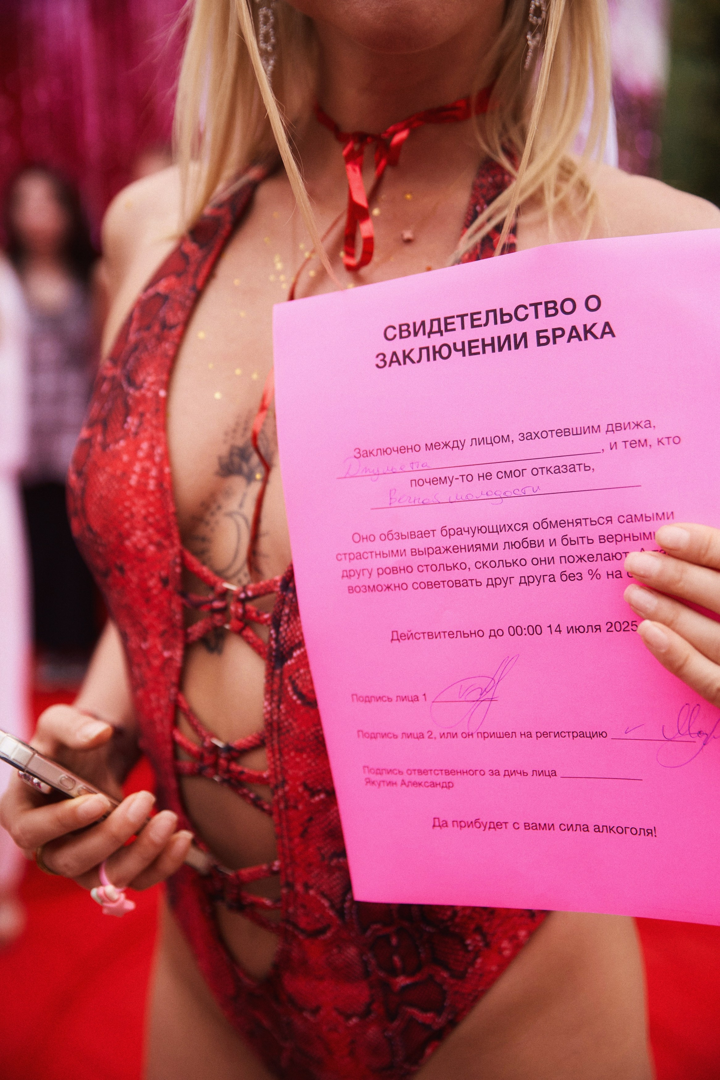 Какой Новый Год — такие и снежки! Вечеринка для ивентеров!. Татьяна Фомичева. Репортажный и светский фотограф в Москве