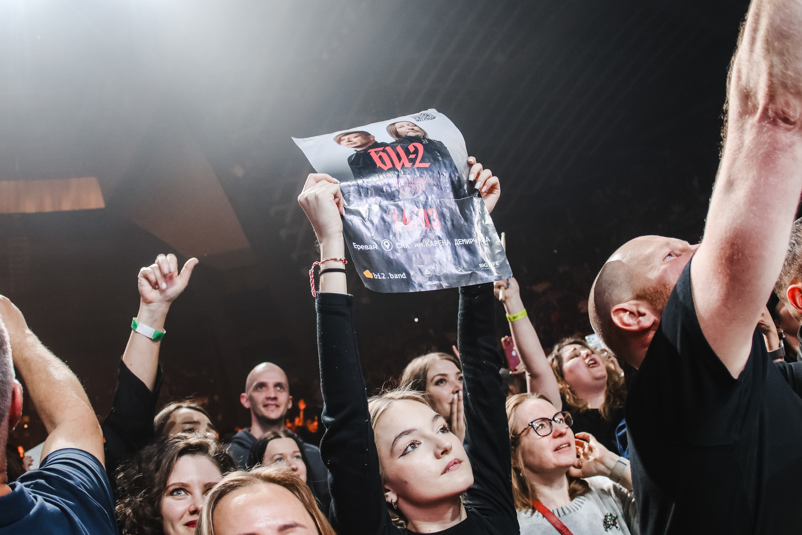 Группа Би-2. Ереван. Фотограф Ольга Махалова — Санкт-Петербург, Москва, Нижний Новгород