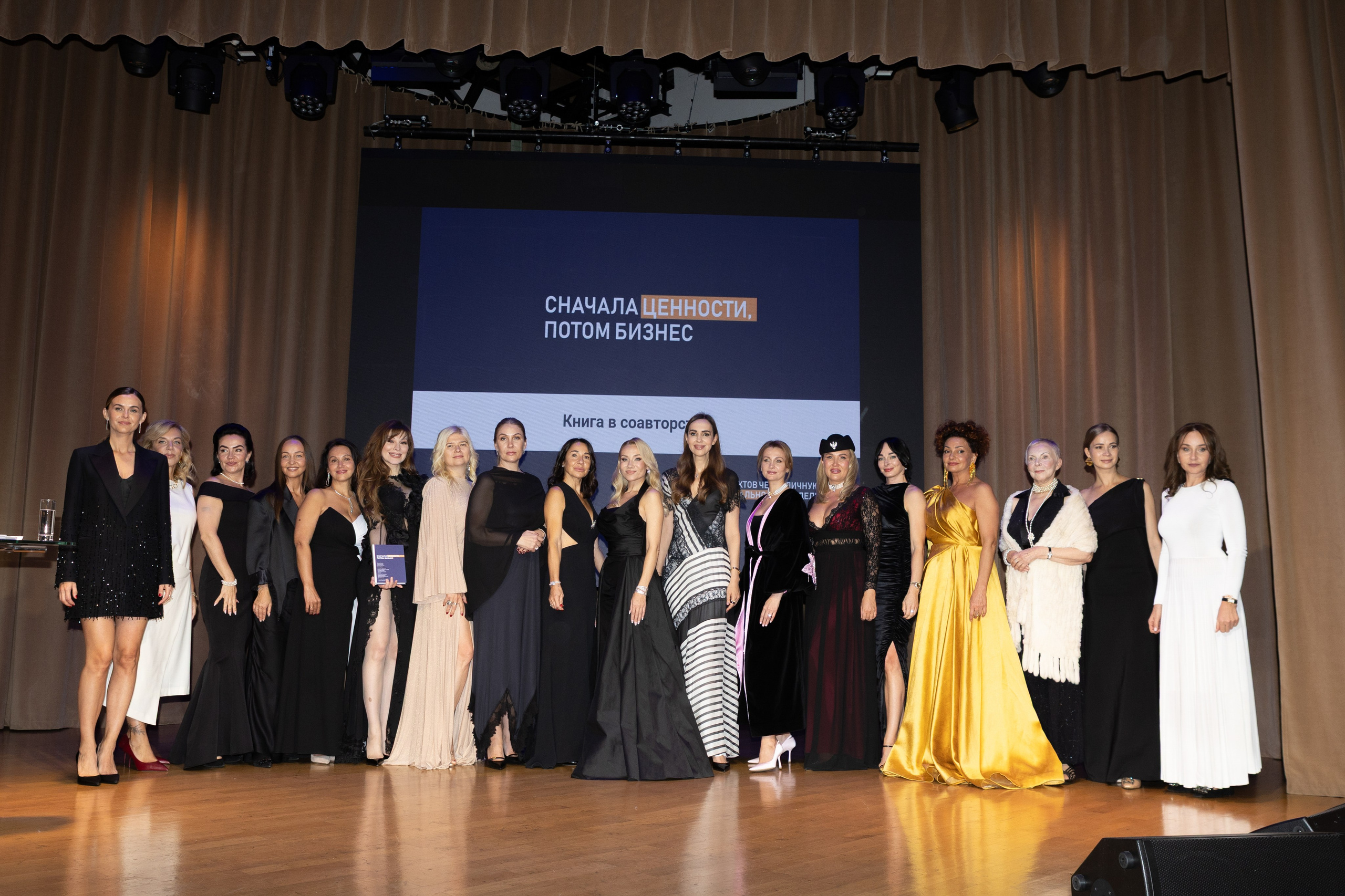 Презентация книги