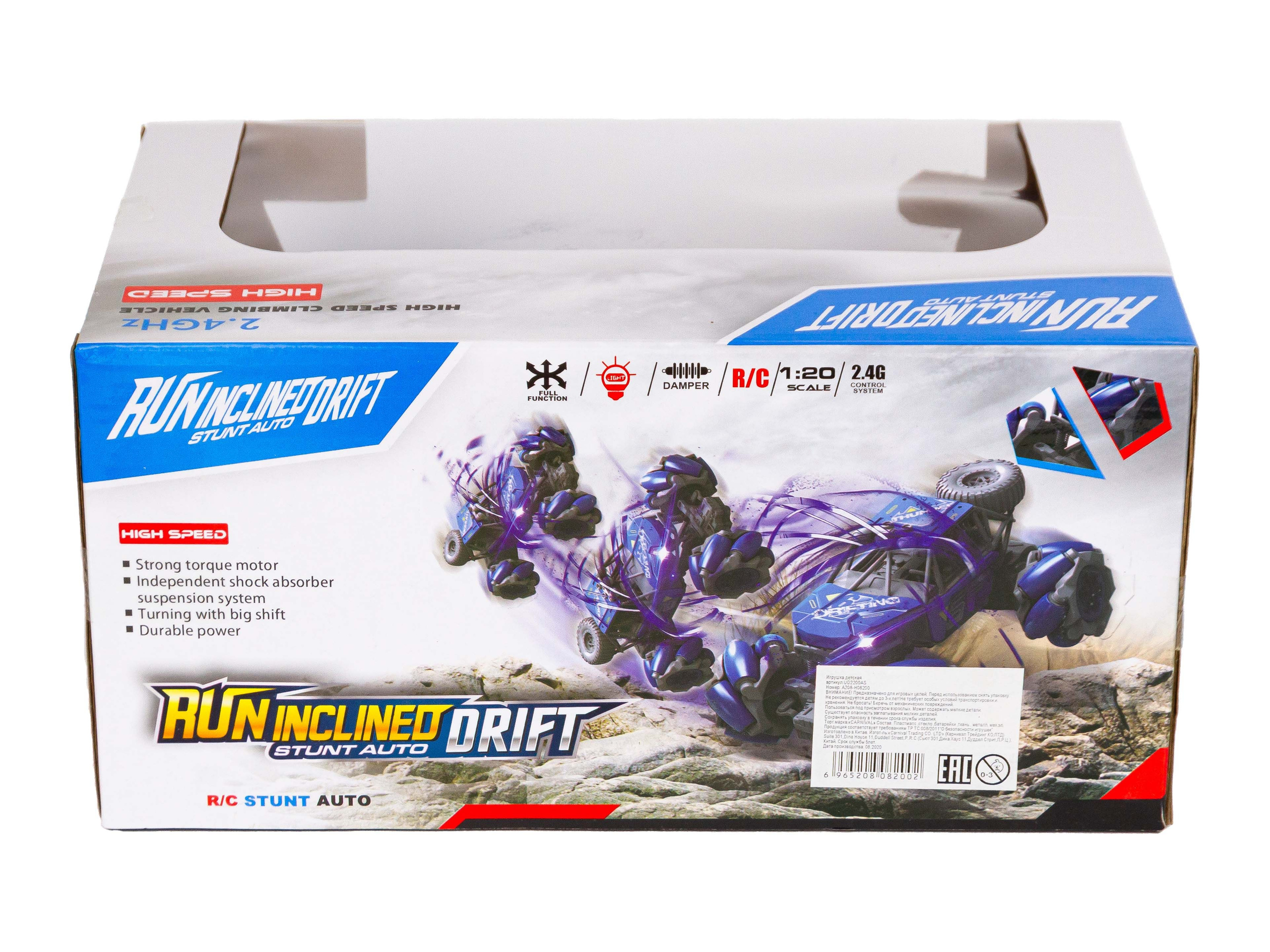 Предметная съёмка детских игрушек. Предметный фотограф в Симферополе Антон Катунин