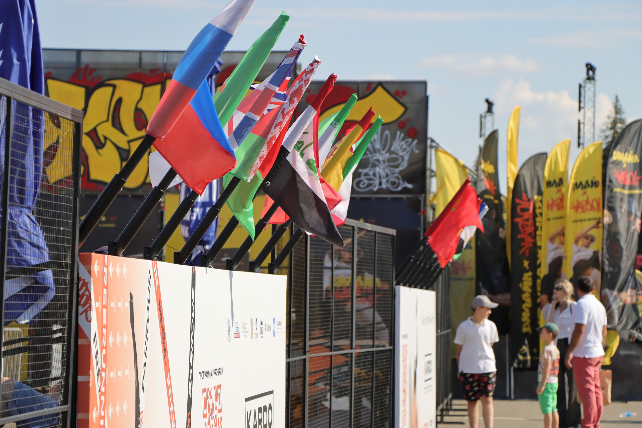 Фестиваль КАРДО