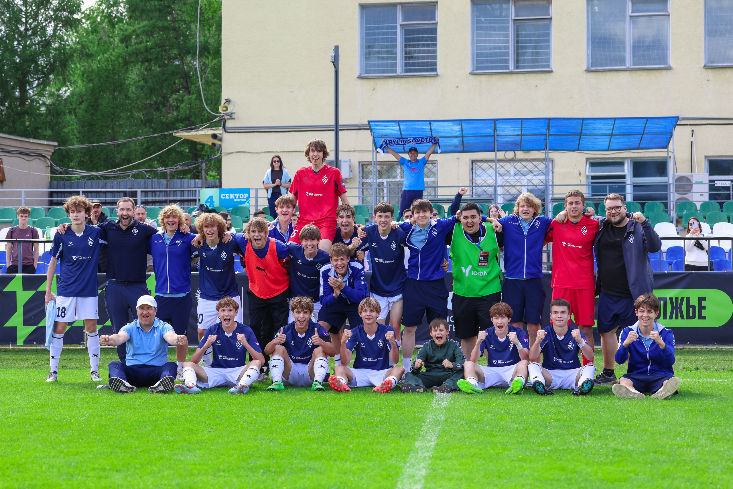 Юношеская футбольная лига Поволжье U-16. Крылья Советов — Волга