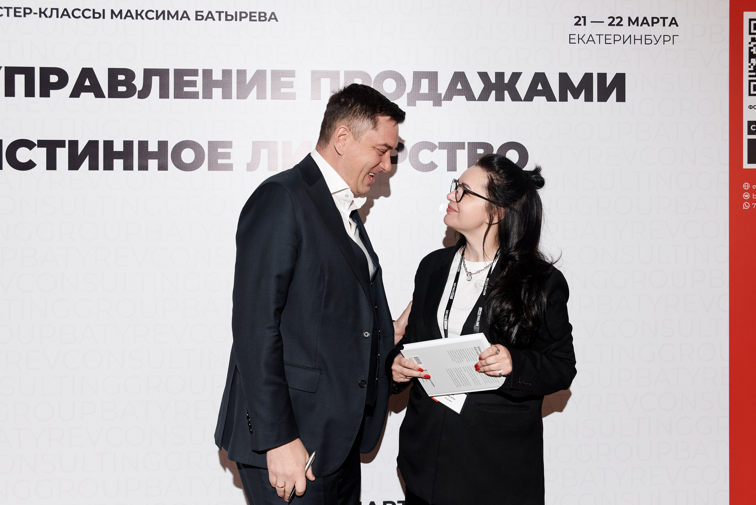 МК Максима Батырева, г. Екатеринбург. Анна Гончарова свадебный и репортажный фотограф в Москве