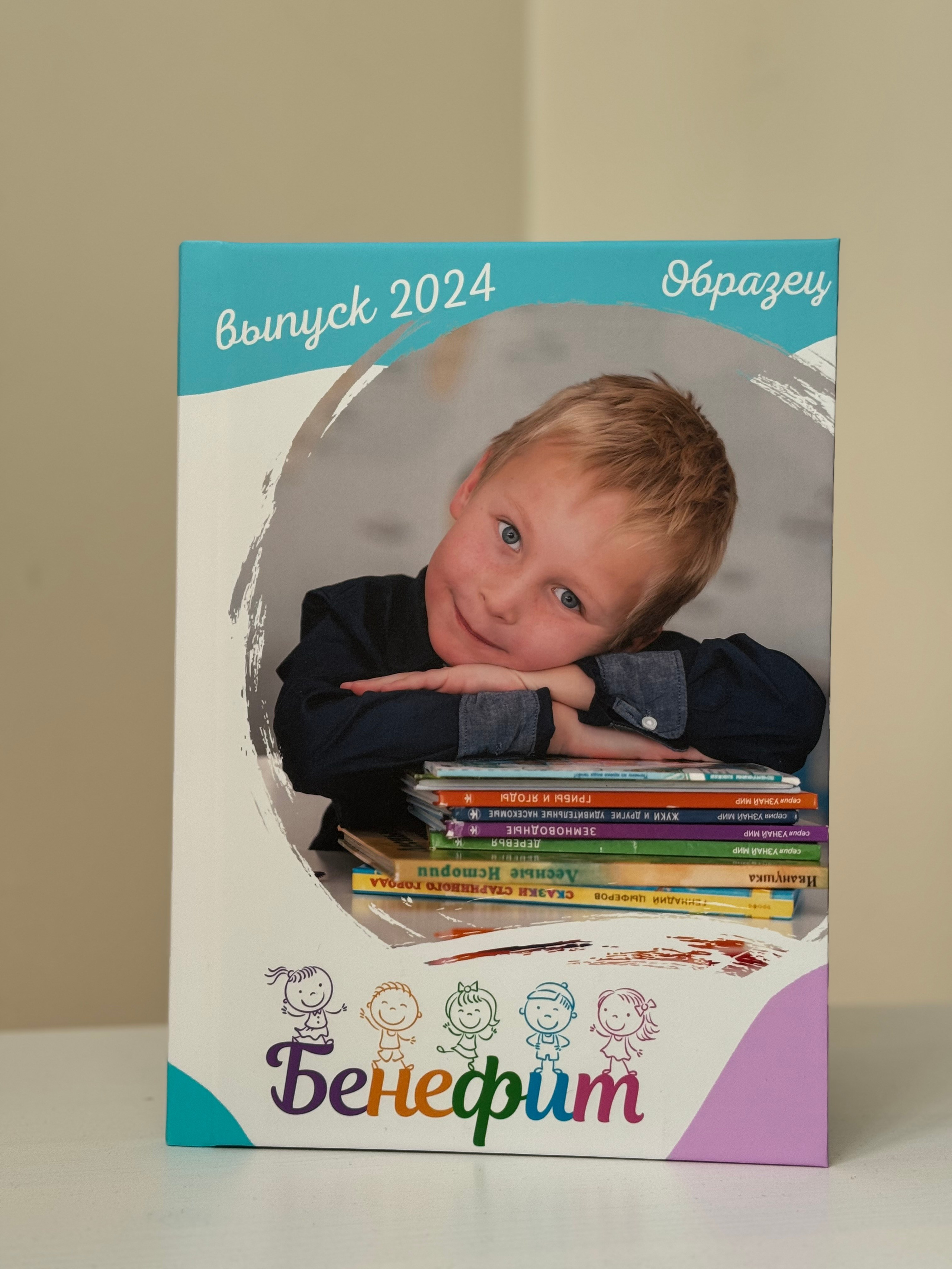 БЕНЕФИТ. Семейный фотограф в Сургуте, Мария Яркова