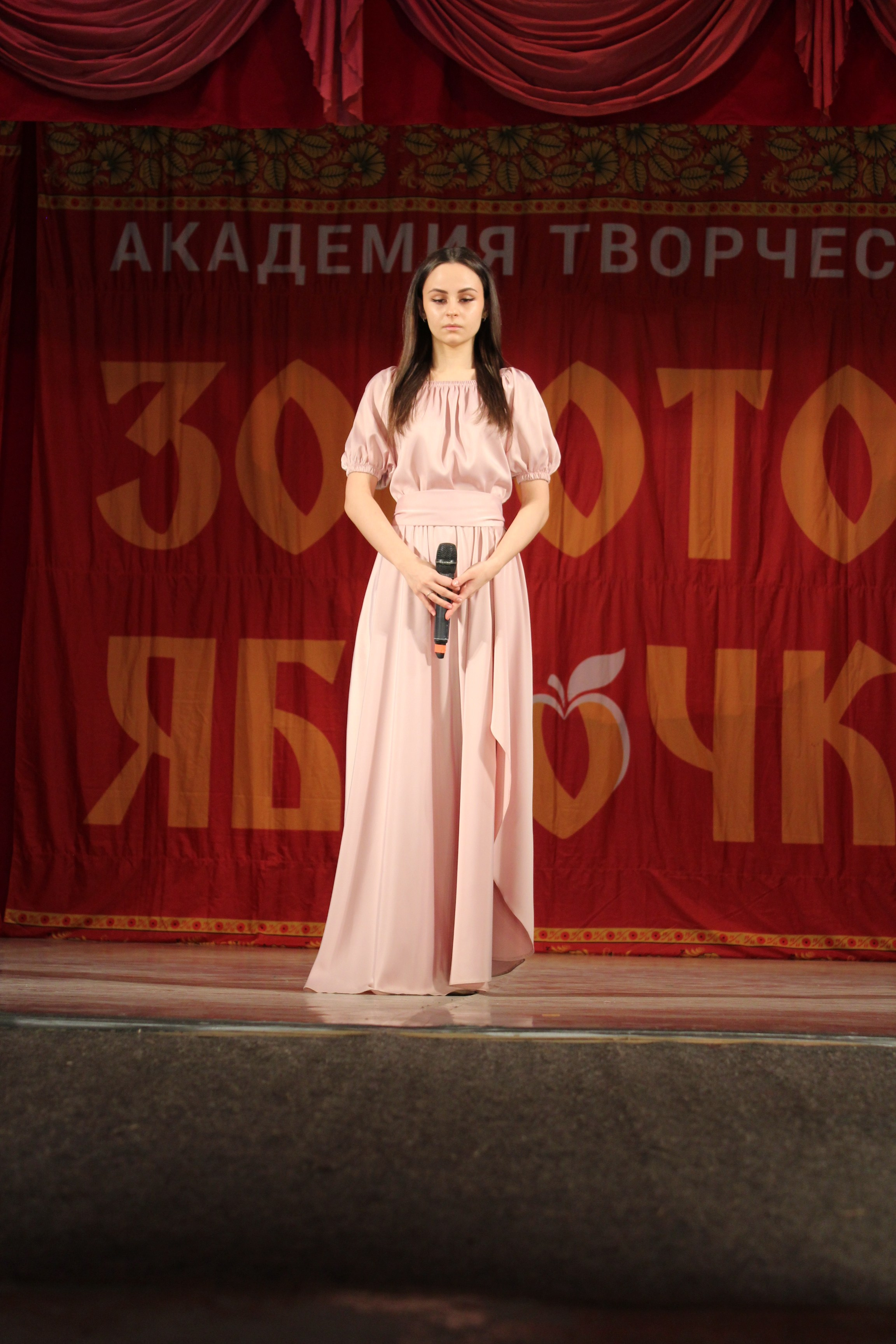 15 марта, г. Саратов. Золотое яблочко