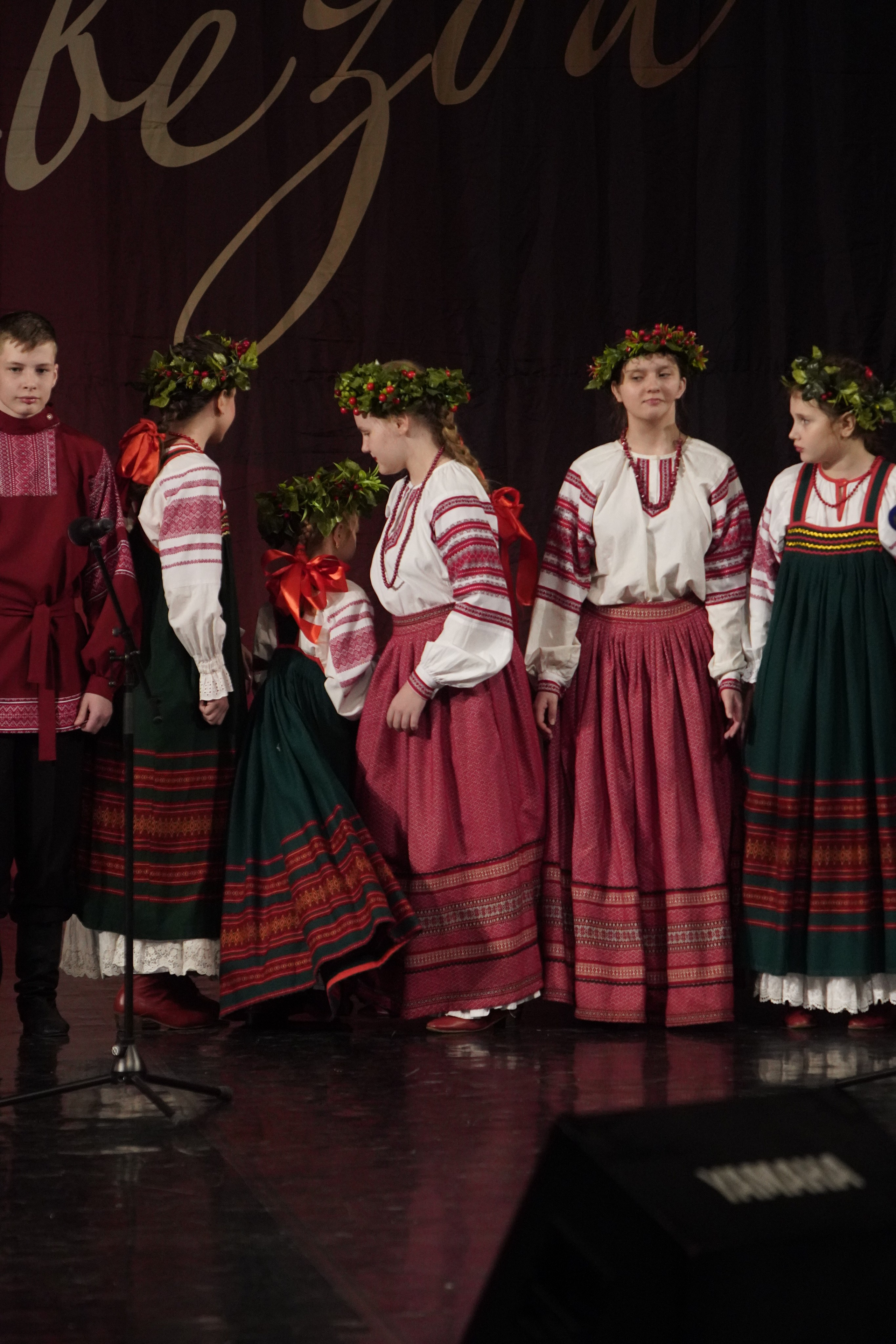 29 ноября, блок 3, г. Санкт-Петербург. Золотое яблочко