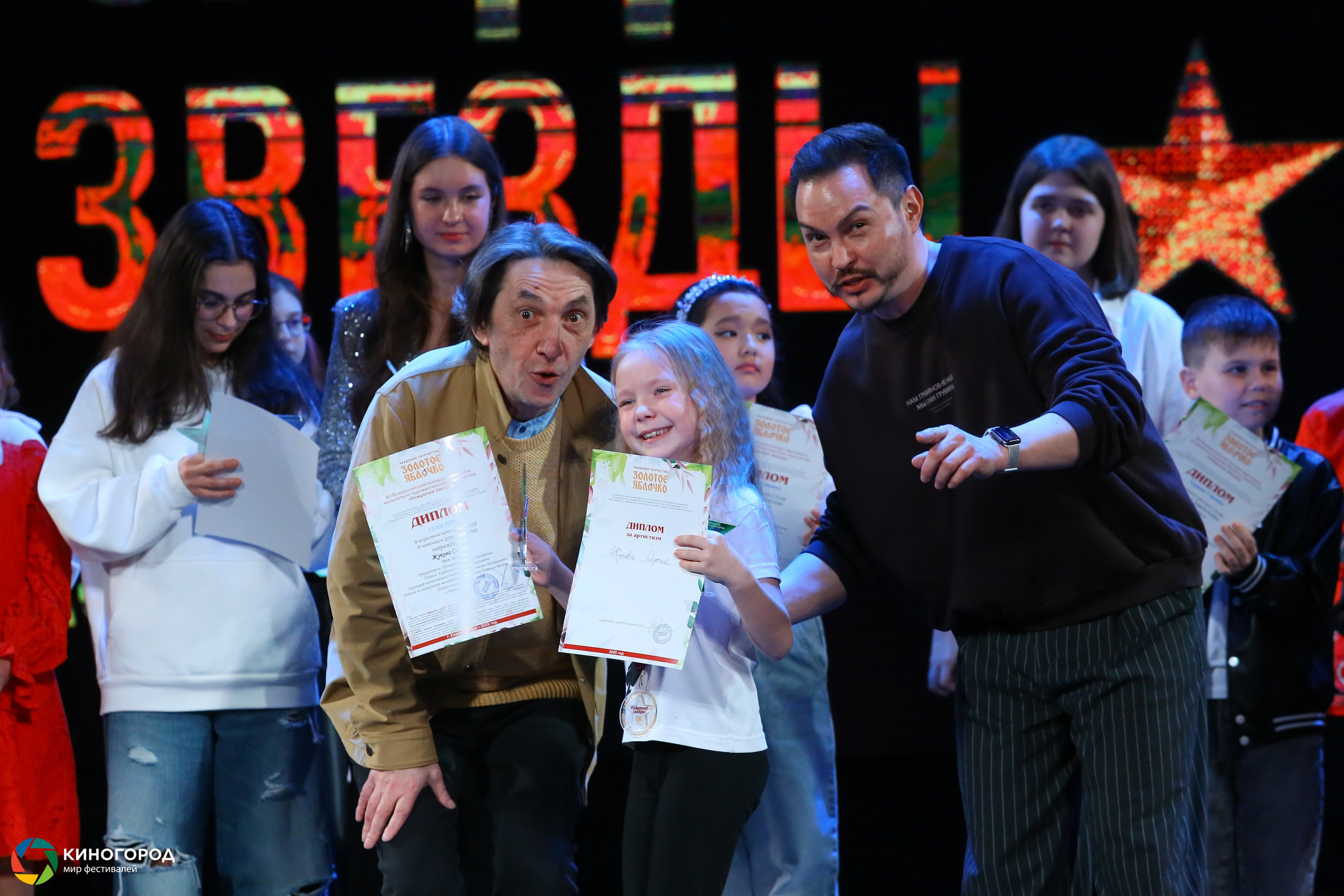 9 марта, награждение, г. Екатеринбург. Золотое яблочко