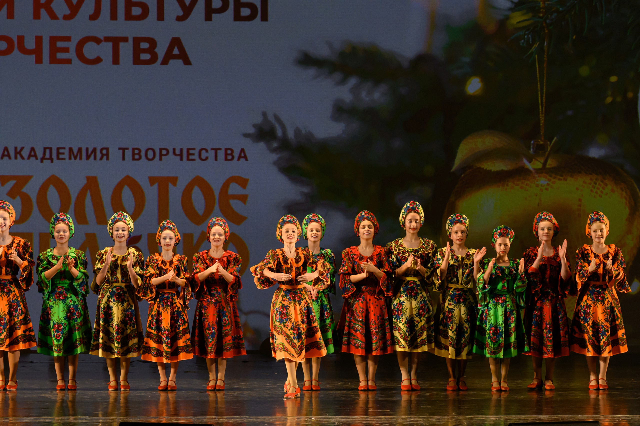 4 декабря, блок 1, награда, г. Санкт-Петербург. Золотое яблочко