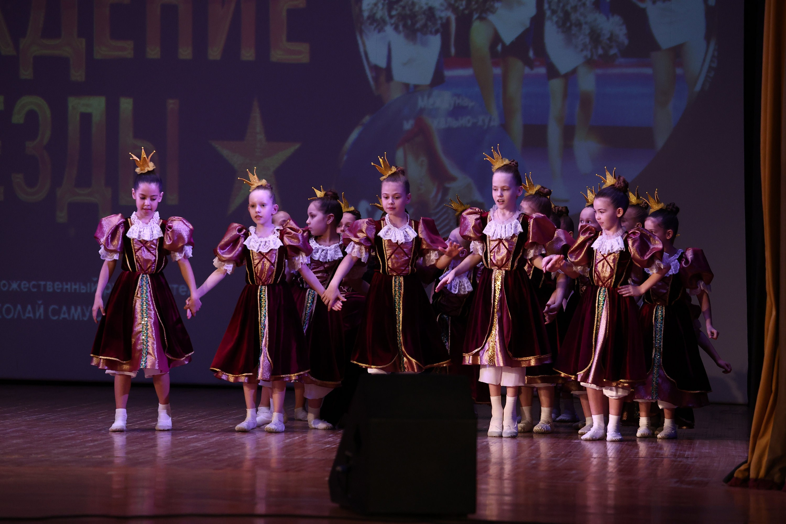 30 марта, г. Самара. Золотое яблочко