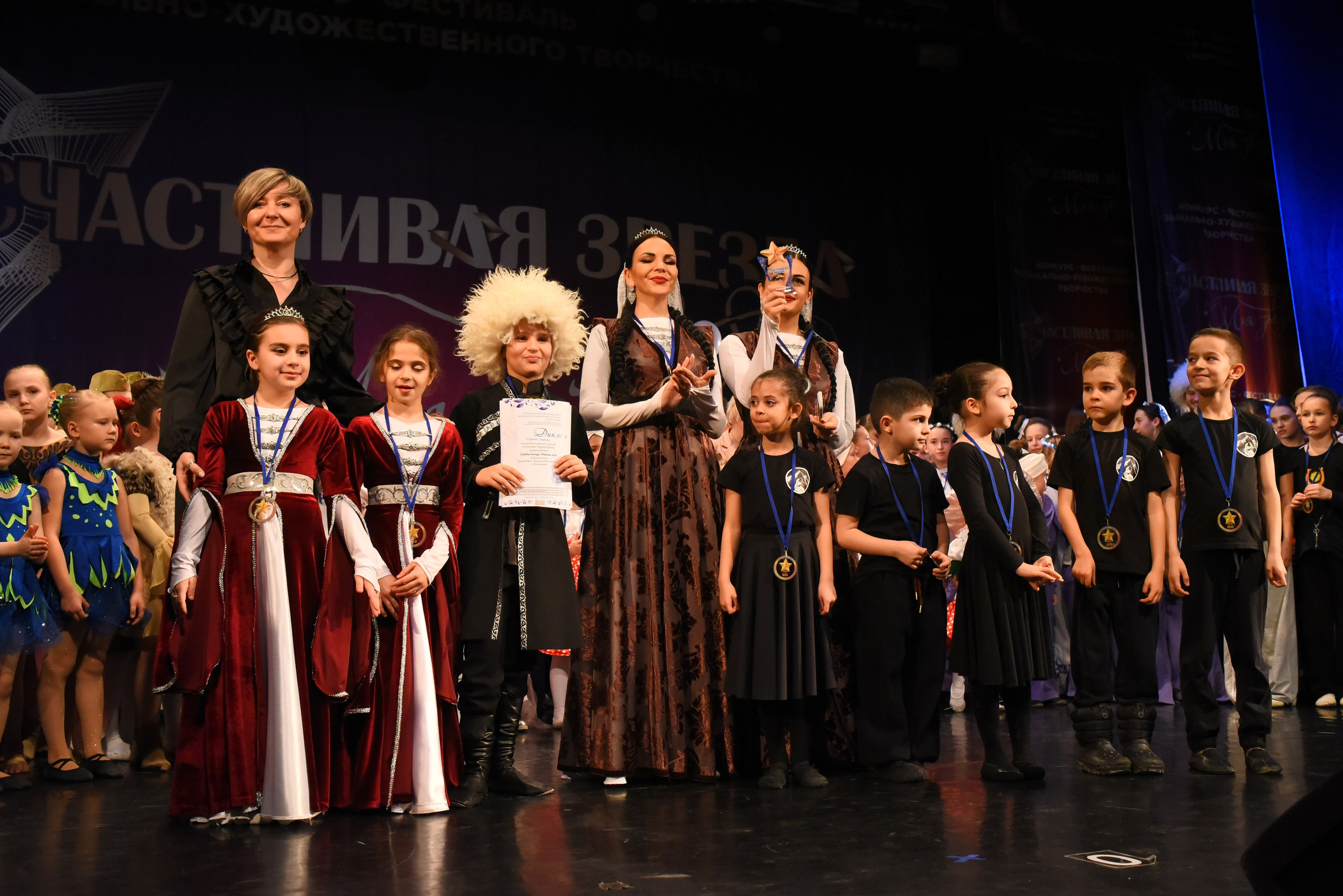 13 декабря, г. Калининград. Золотое яблочко