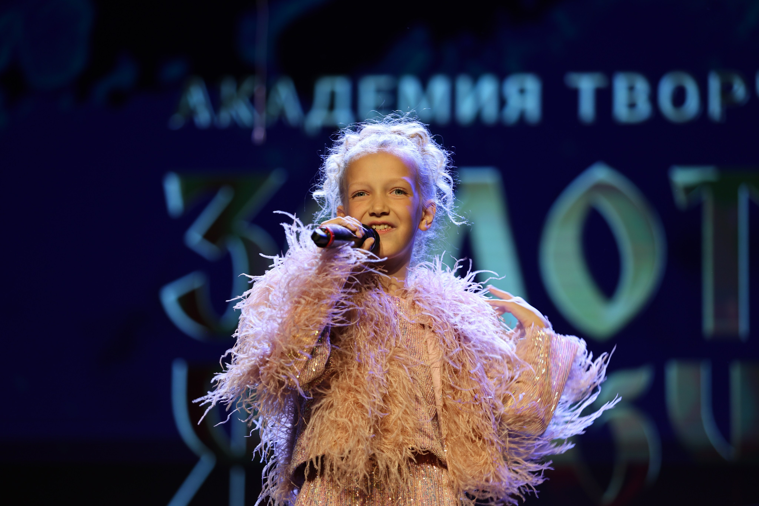 25 января, г. Челябинск. Золотое яблочко