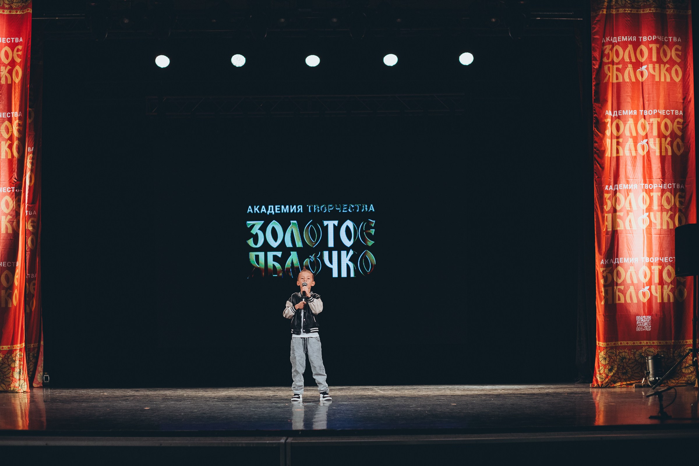 9 ноября, г. Екатеринбург. Золотое яблочко