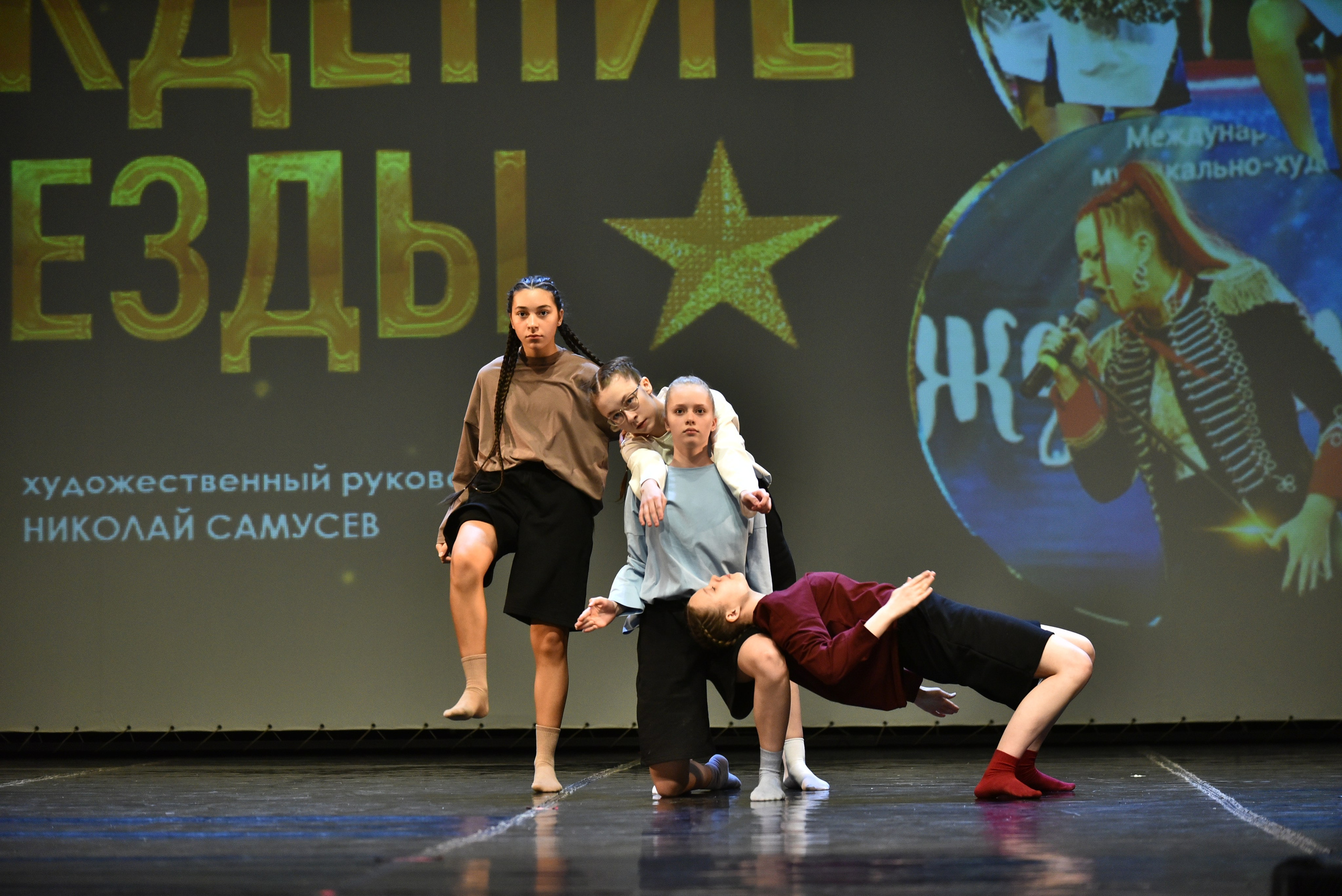 22 февраля, г. Красноярск. Золотое яблочко