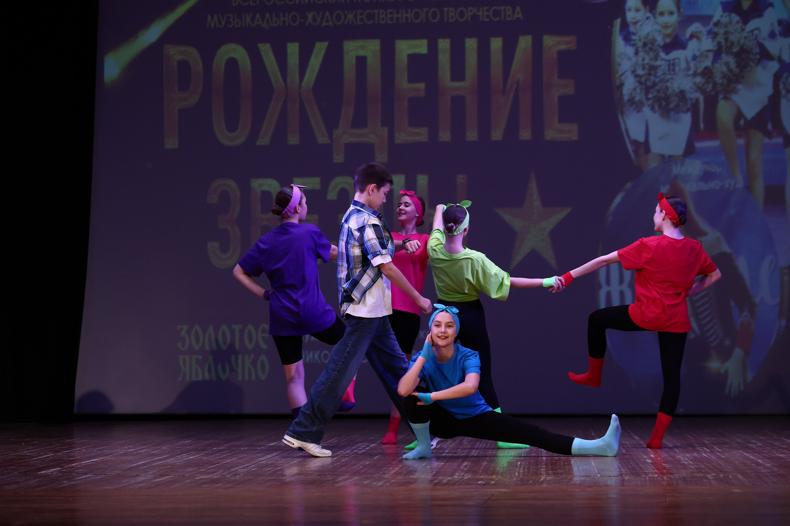 30 марта, г. Самара. Золотое яблочко