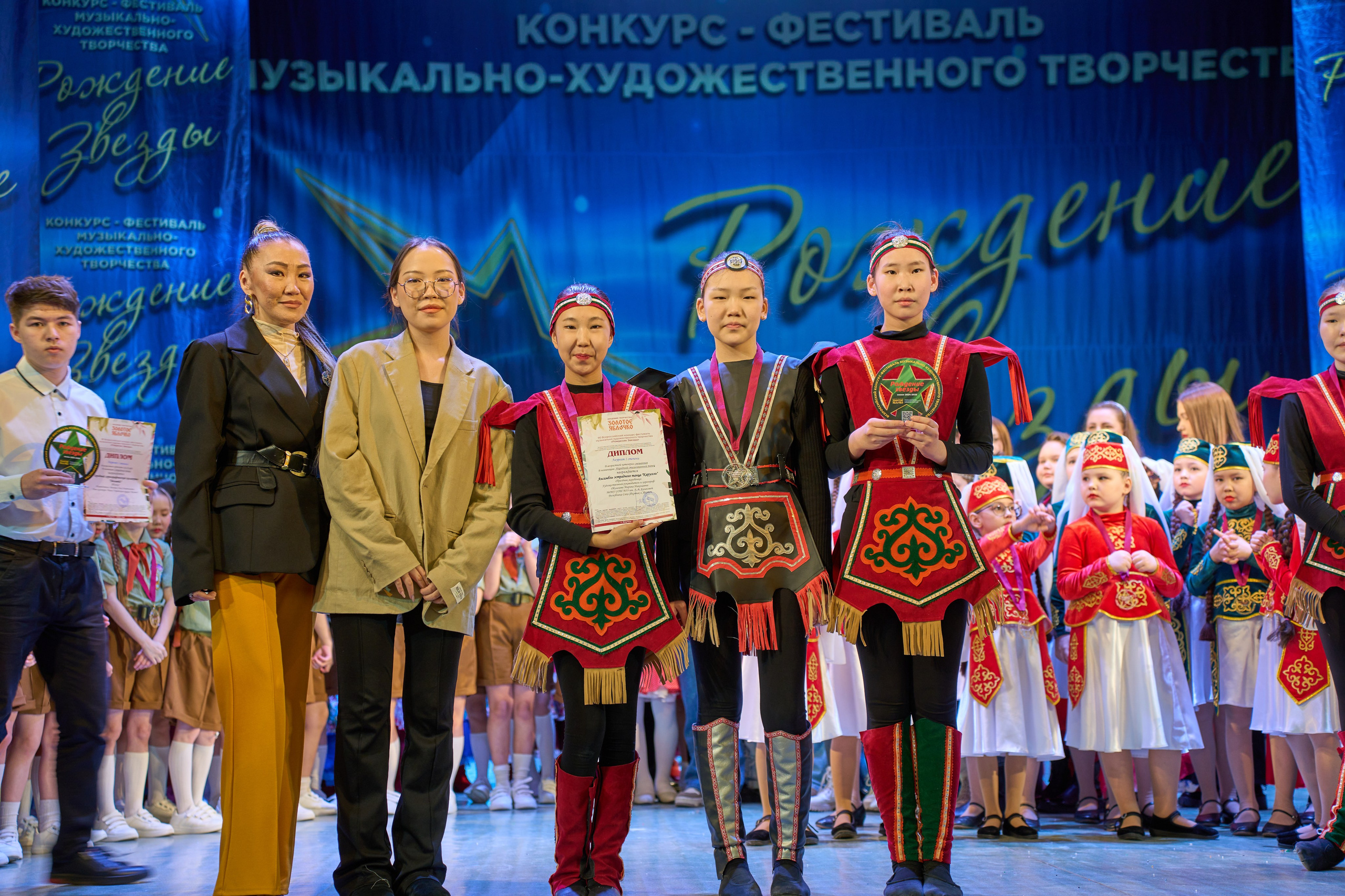 23 марта, г. Якутск. Золотое яблочко