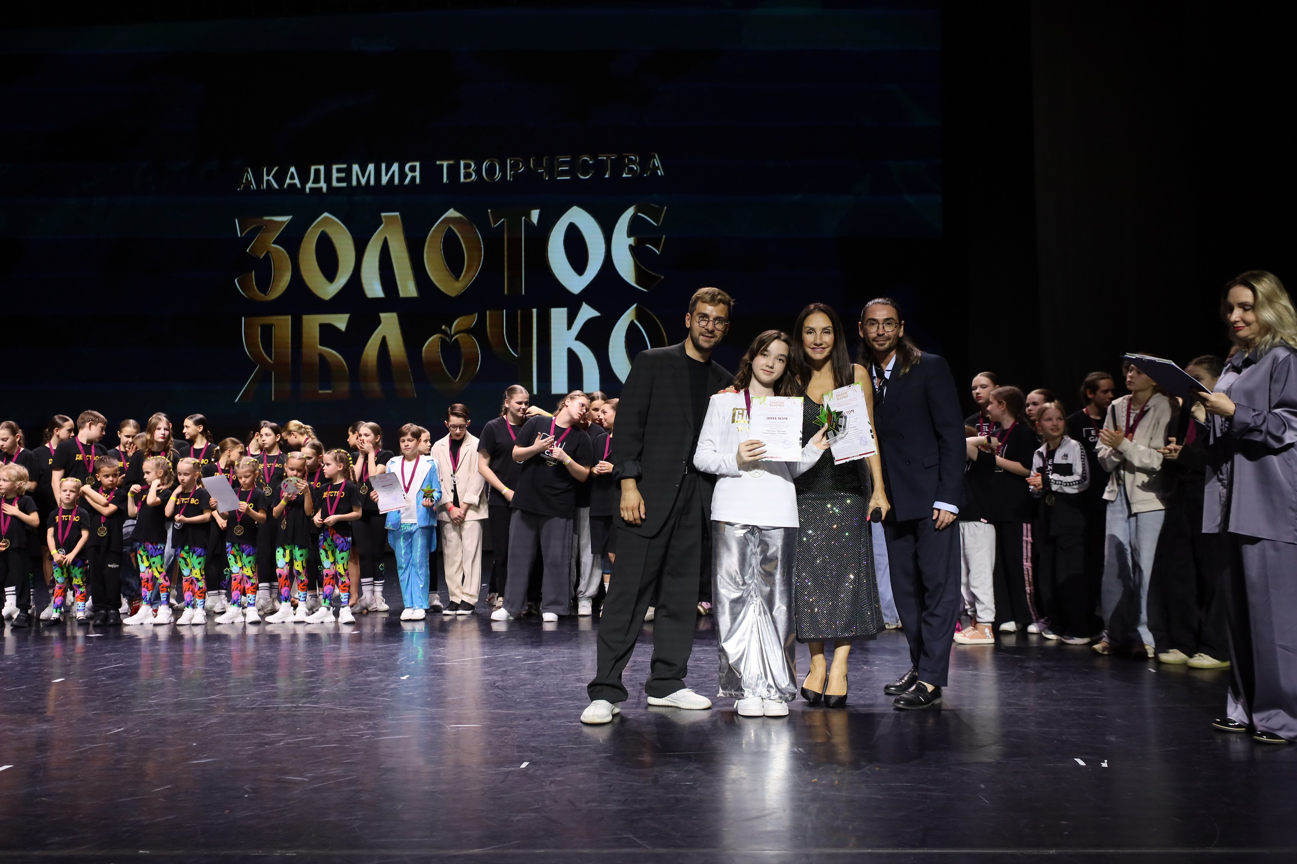 06 апреля, награждения, г. Сочи. Золотое яблочко