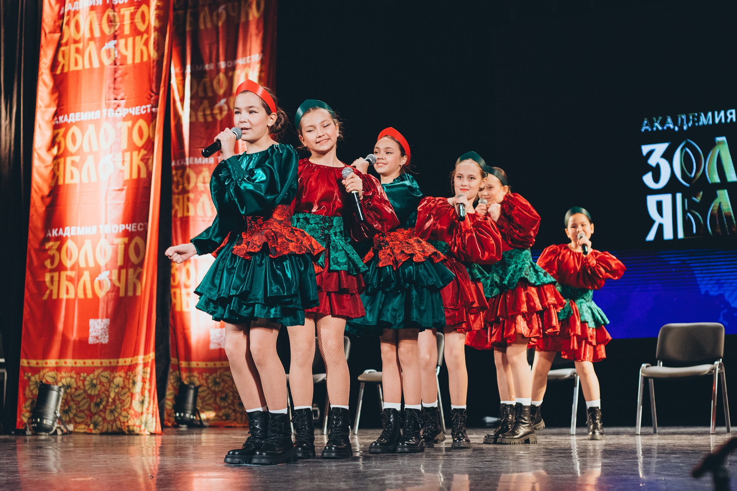 9 ноября, г. Екатеринбург. Золотое яблочко