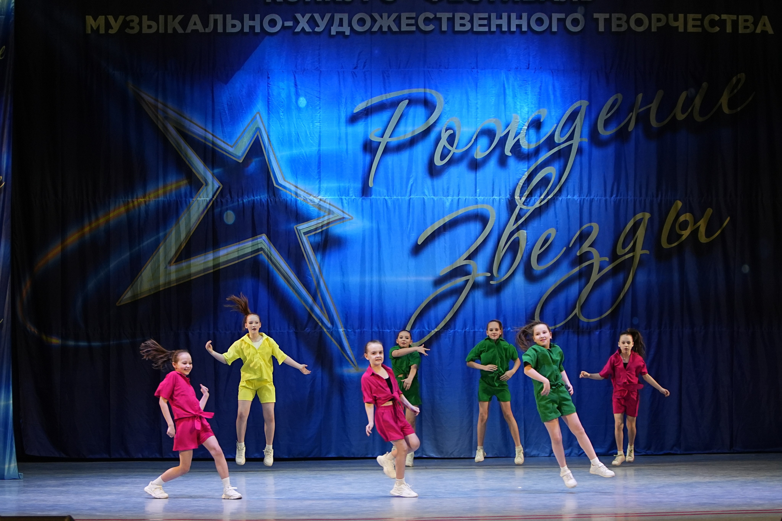 1 марта, г. Ярославль. Золотое яблочко