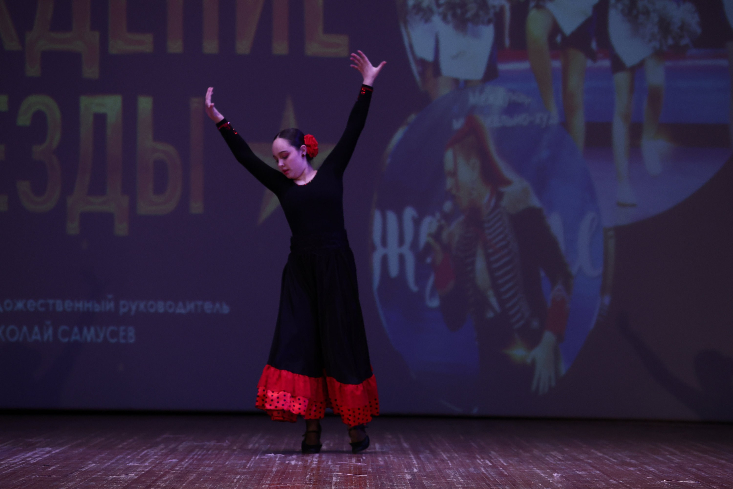 30 марта, г. Самара. Золотое яблочко