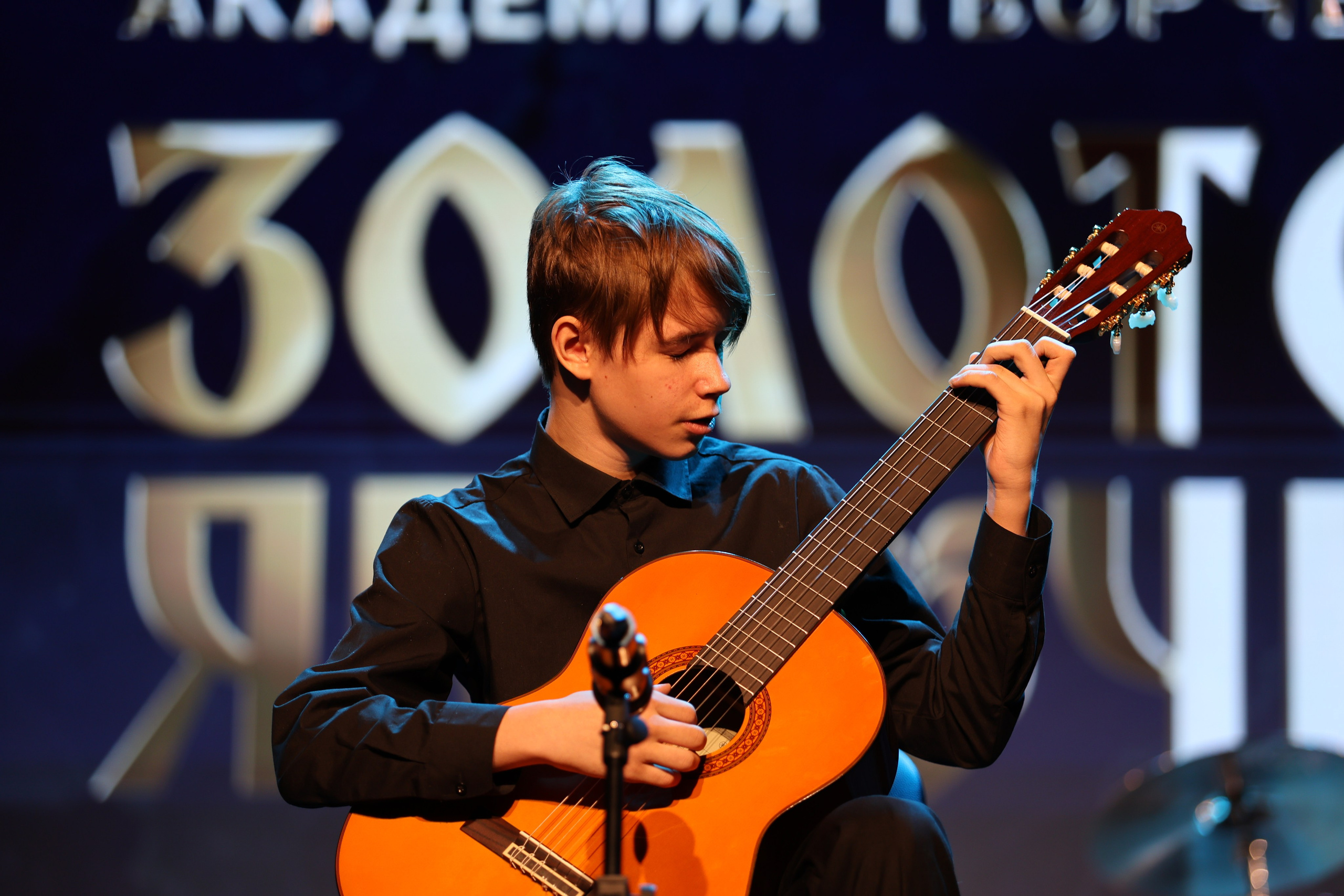 25 января, г. Челябинск. Золотое яблочко