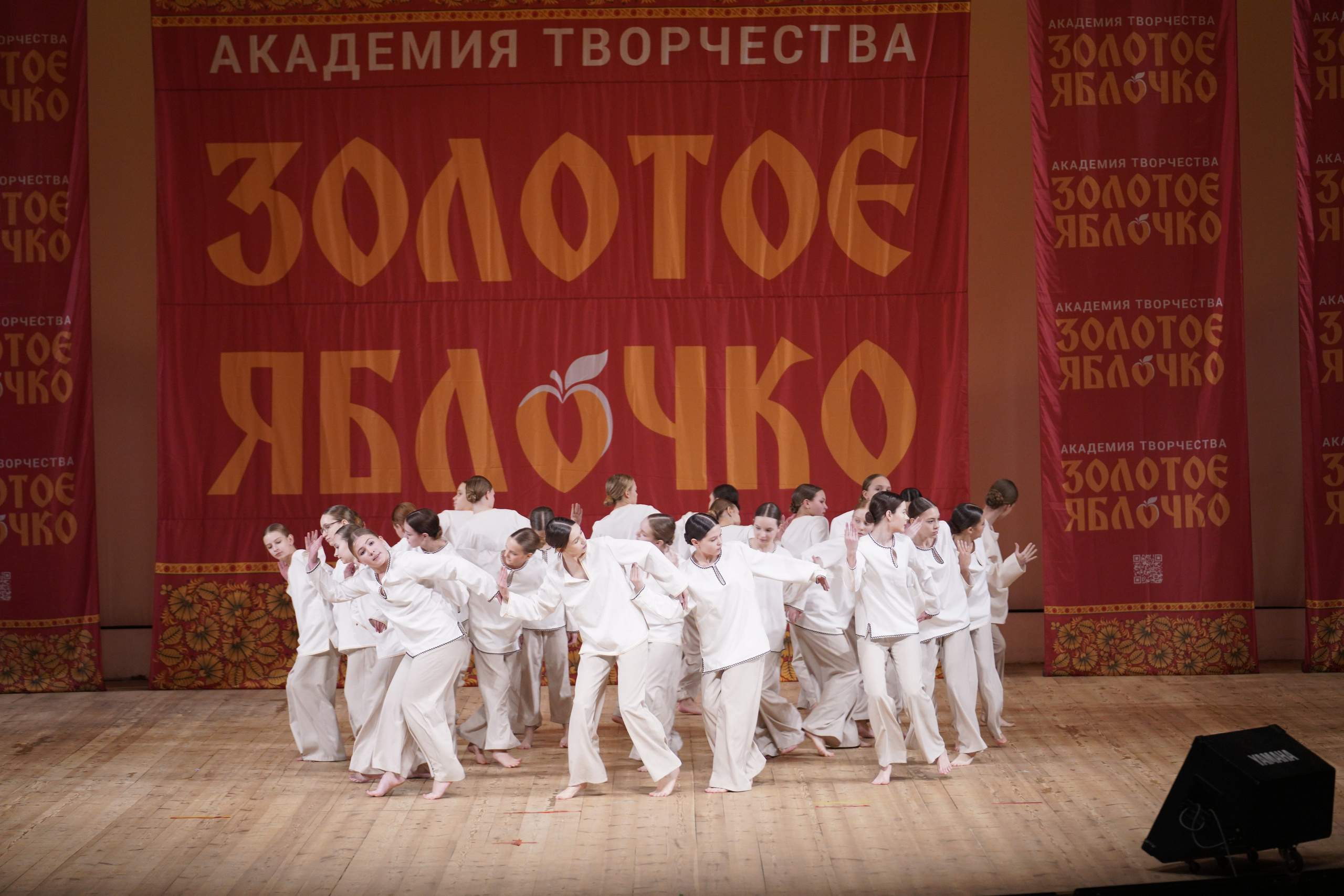 24 ноября, г. Санкт-Петербург. Золотое яблочко