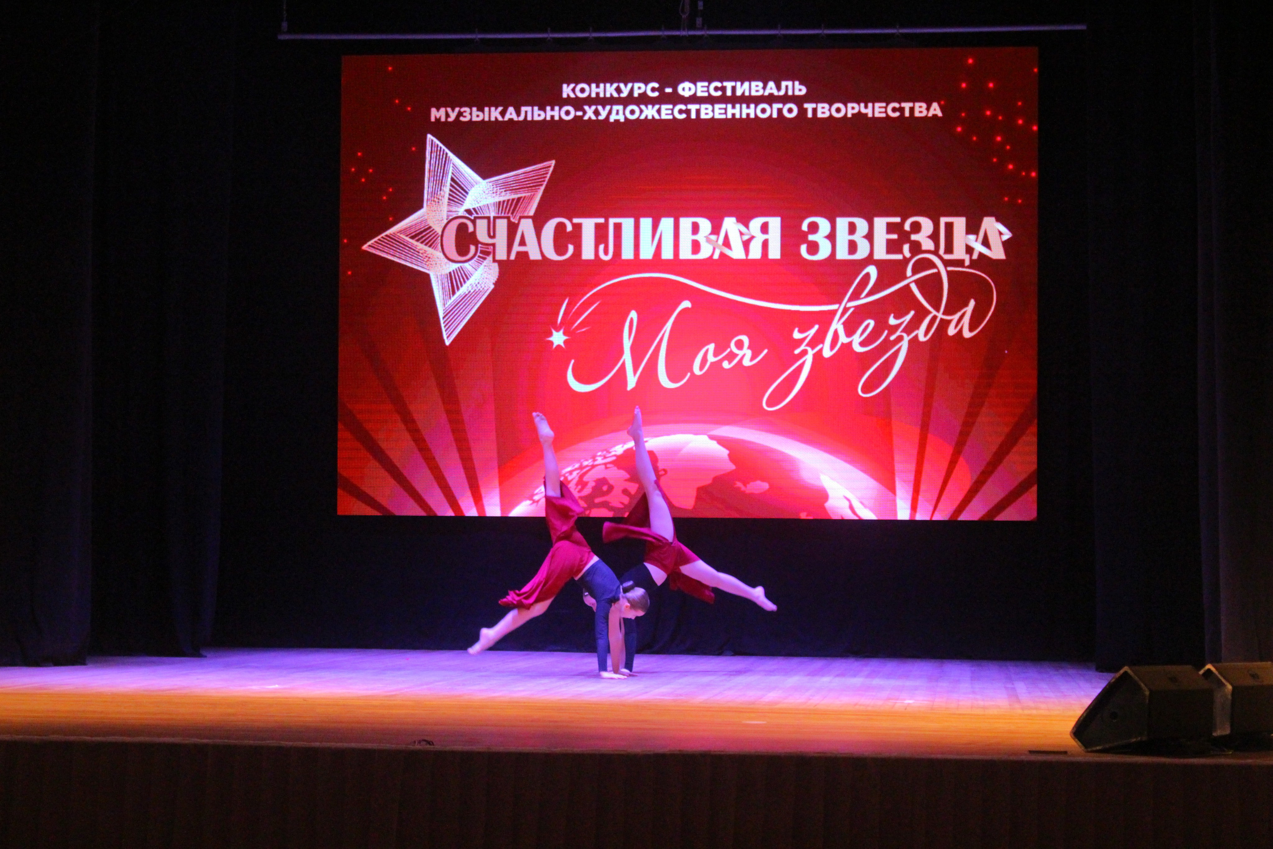 6 декабря, г. Воронеж. Золотое яблочко