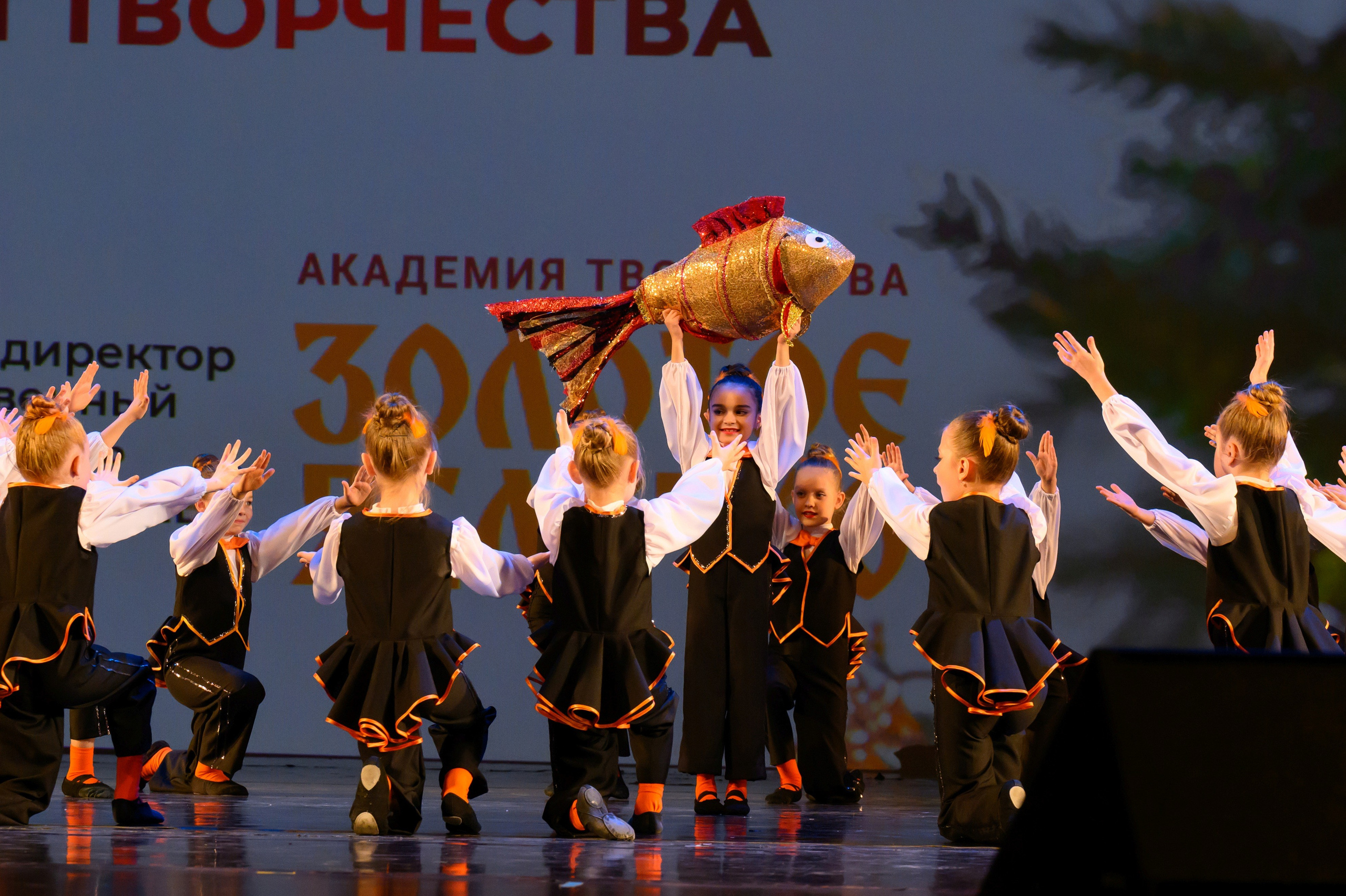 4 декабря, блок 2, награда, г. Санкт-Петербург. Золотое яблочко