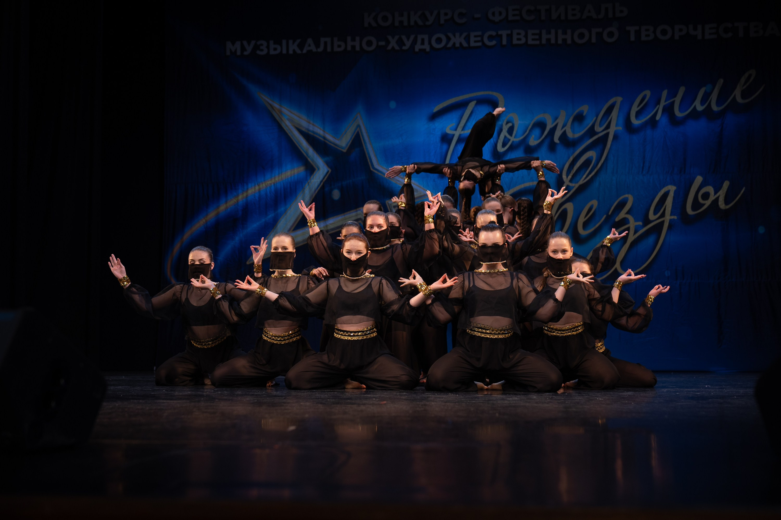 16 марта, г. Хабаровск. Золотое яблочко