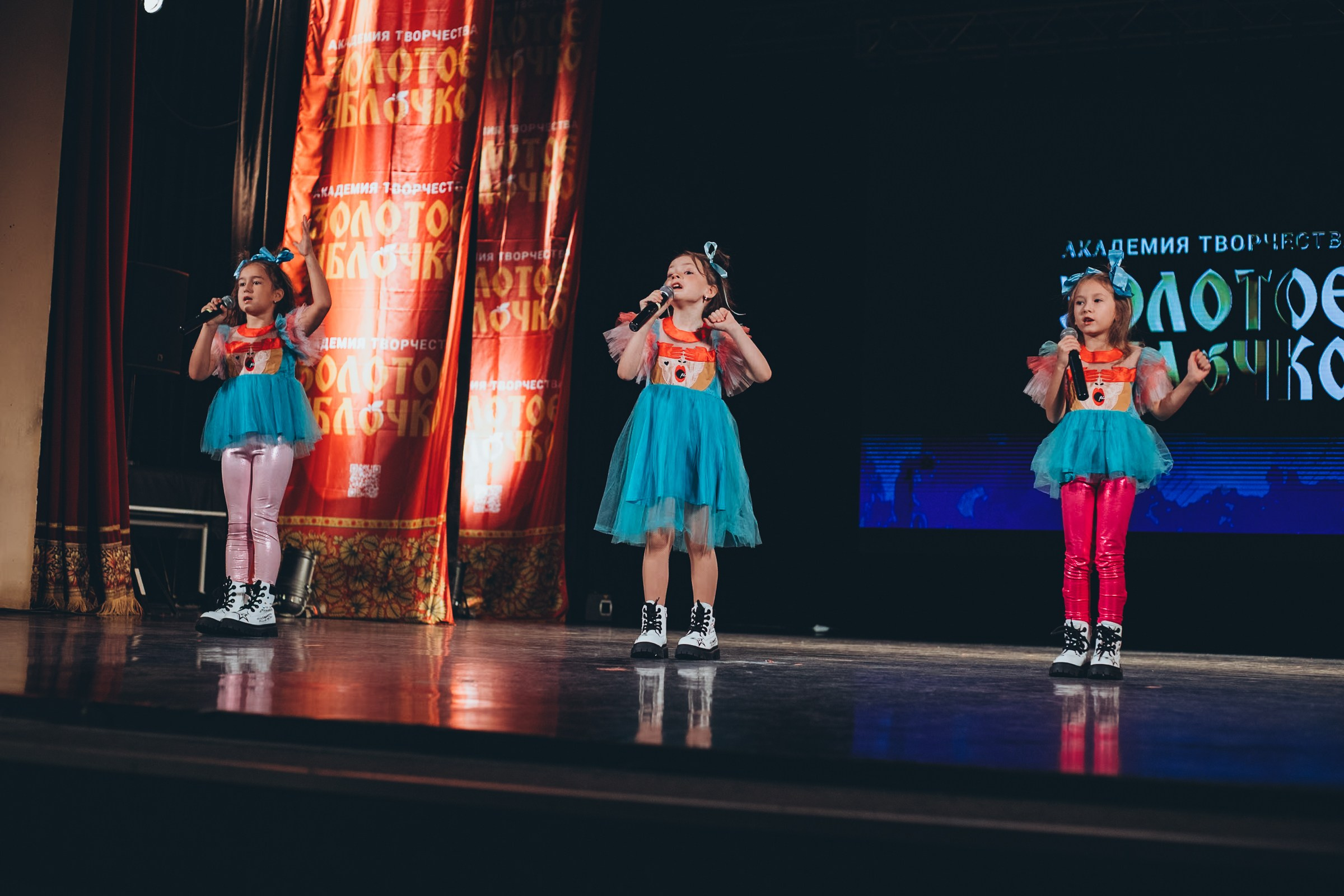 9 ноября, г. Екатеринбург. Золотое яблочко