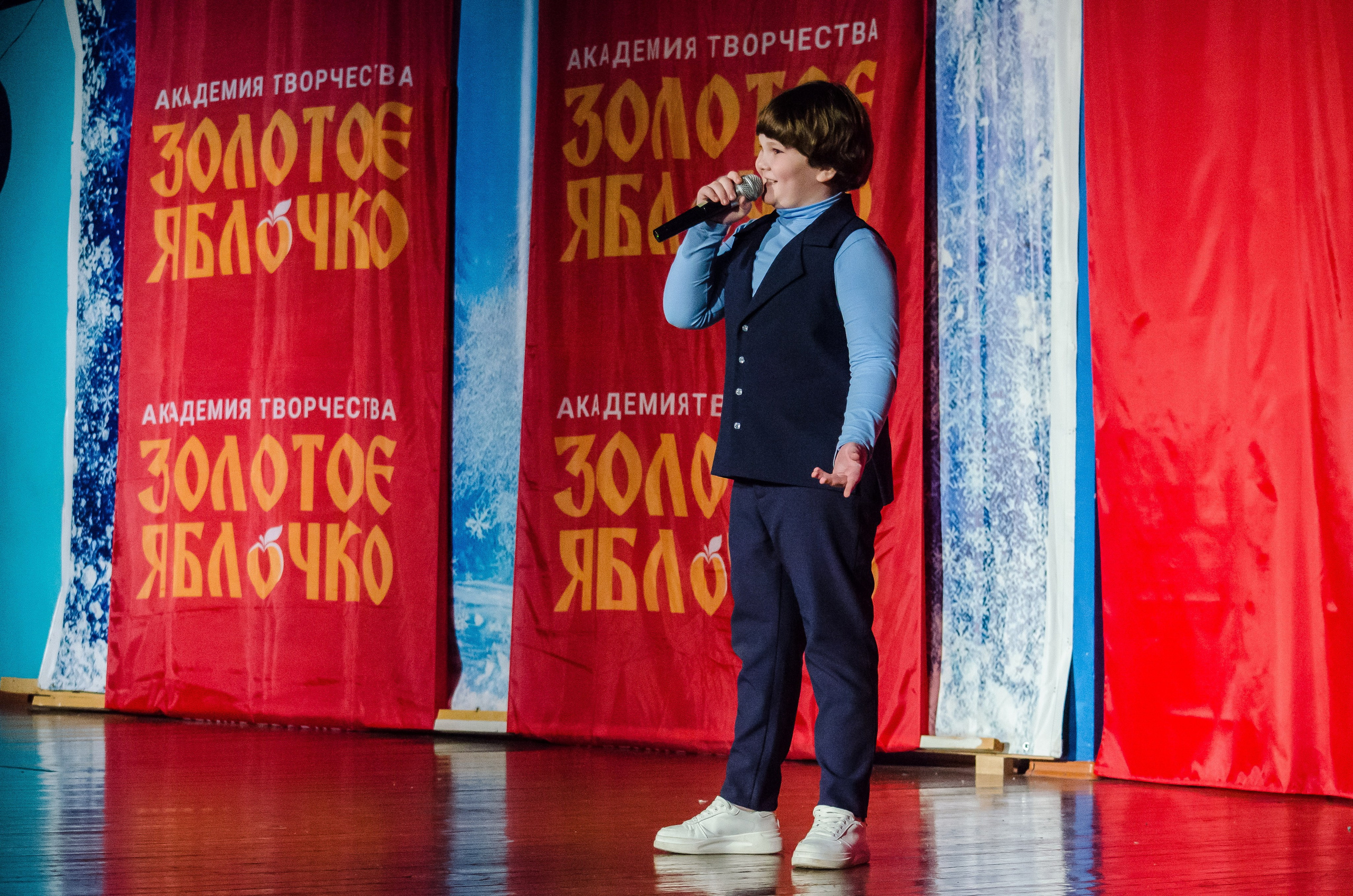 14 декабря, г. Омск. Золотое яблочко