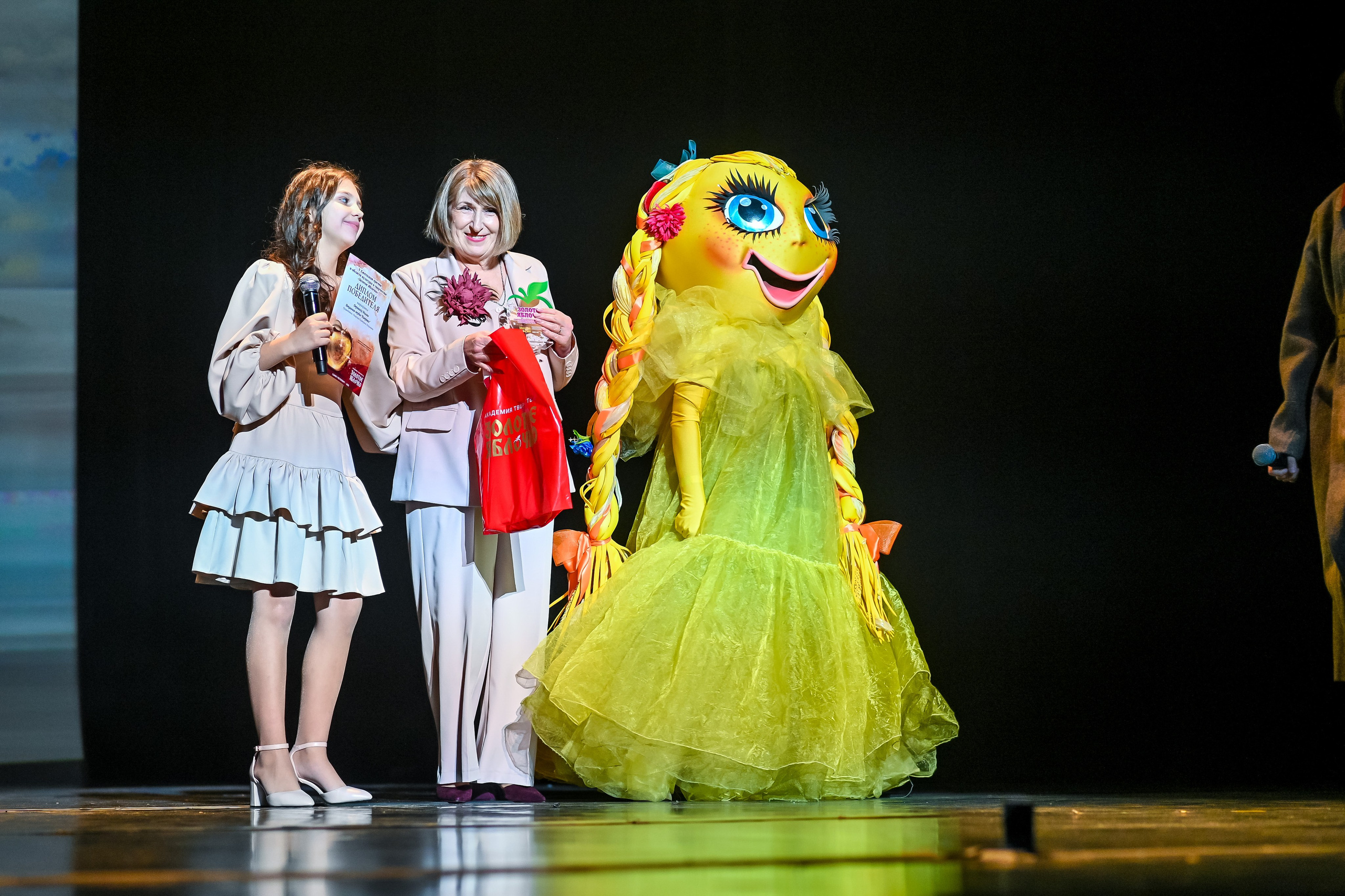 23 апреля, часть 3, БКЗ Октябрьский, г. Санкт-Петербург. Золотое яблочко