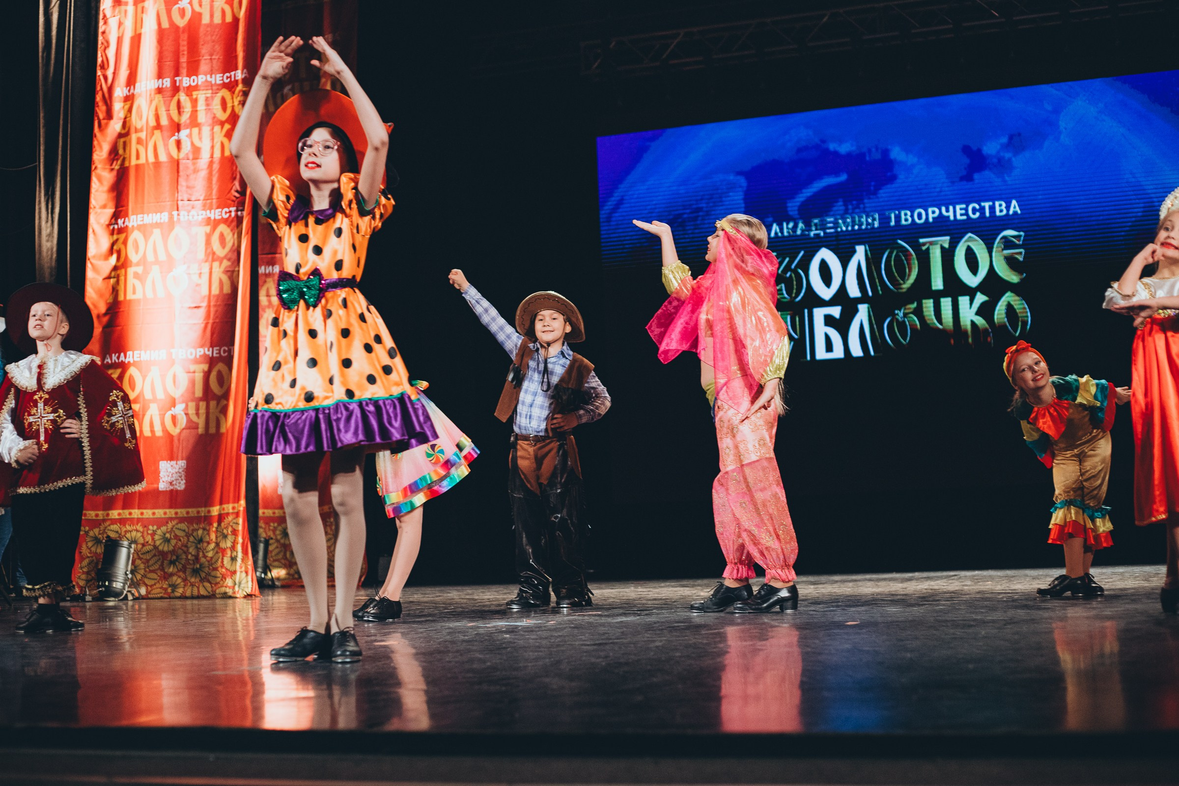 9 ноября, г. Екатеринбург. Золотое яблочко