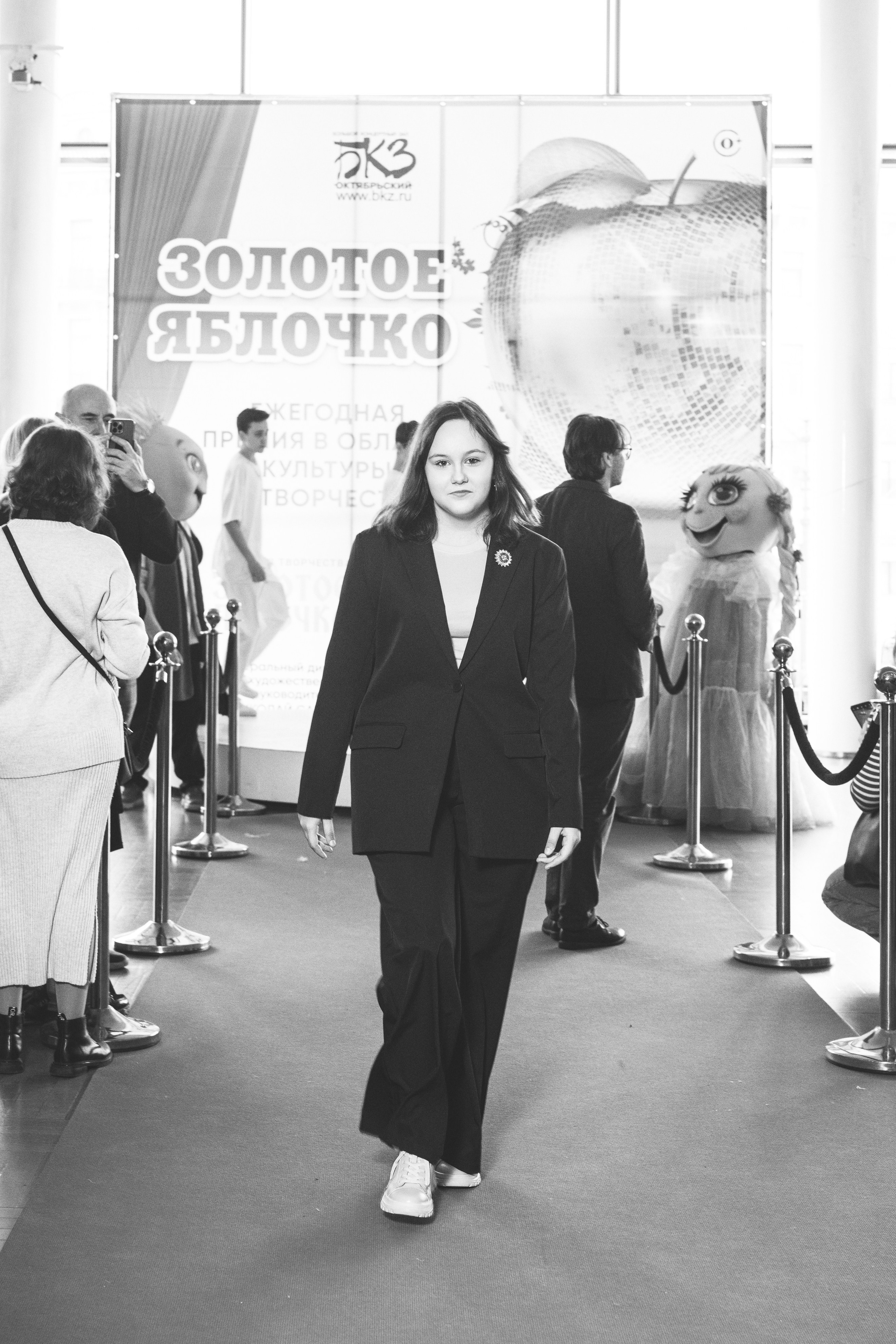 23 апреля, красная дорожка, БКЗ Октябрьский, г. Санкт-Петербург. Золотое яблочко