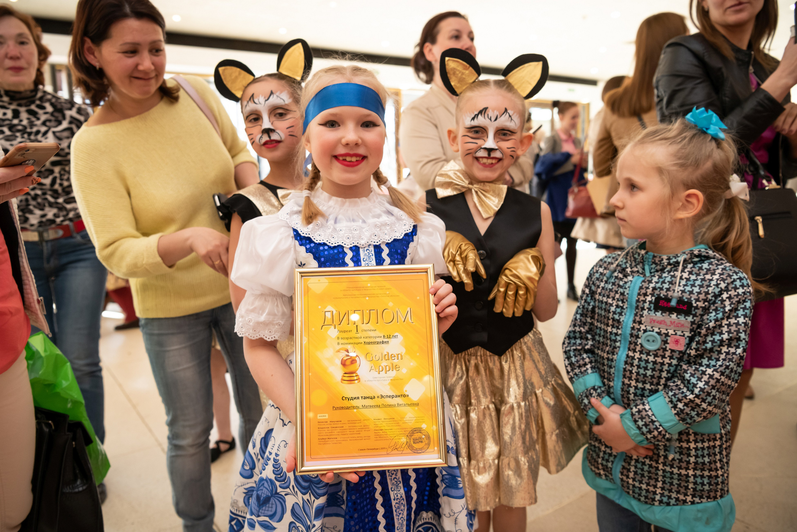 15 сентября, концерт БКЗ. Золотое яблочко