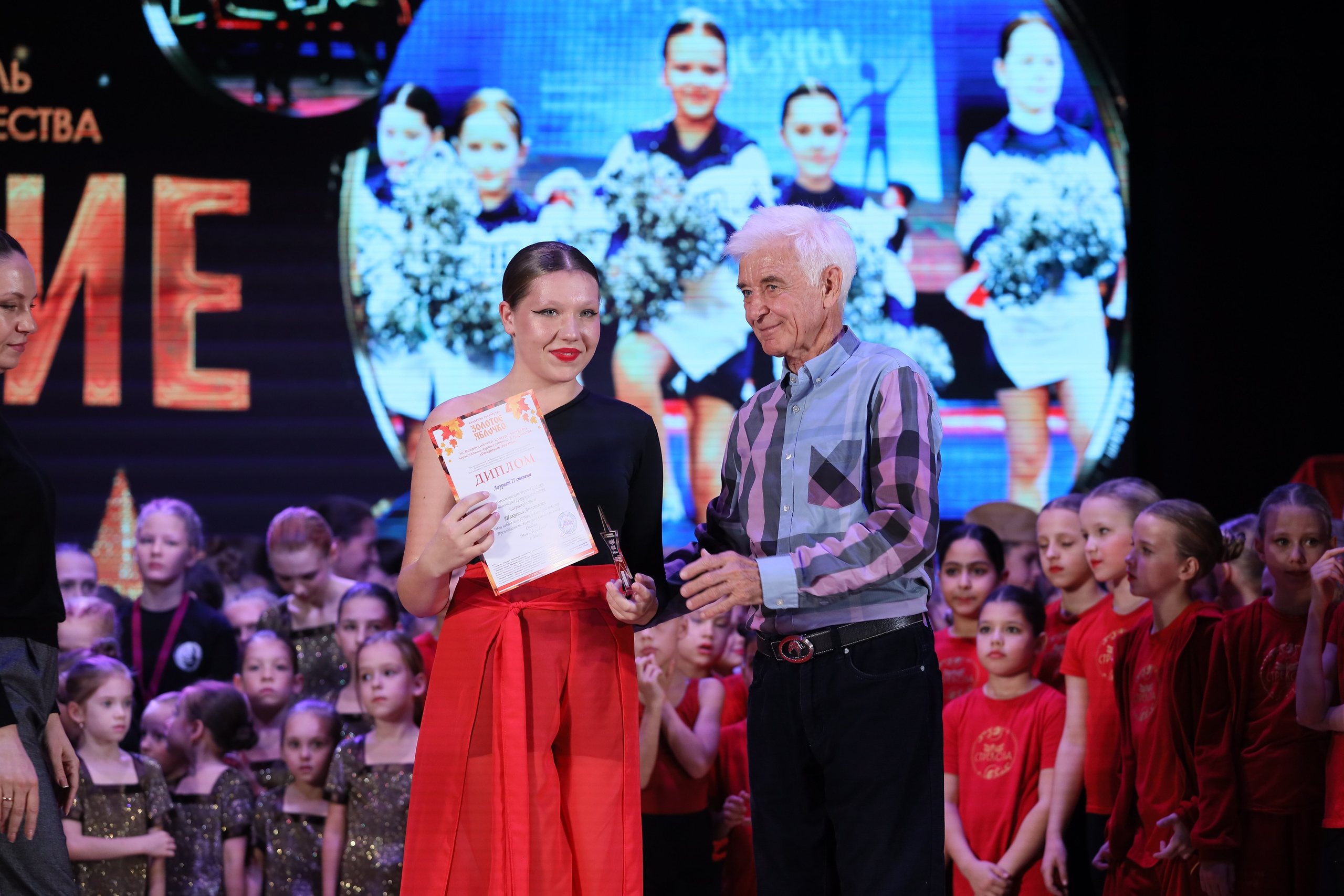 4 ноября, блок 1, награда, г. Краснодар. Золотое яблочко