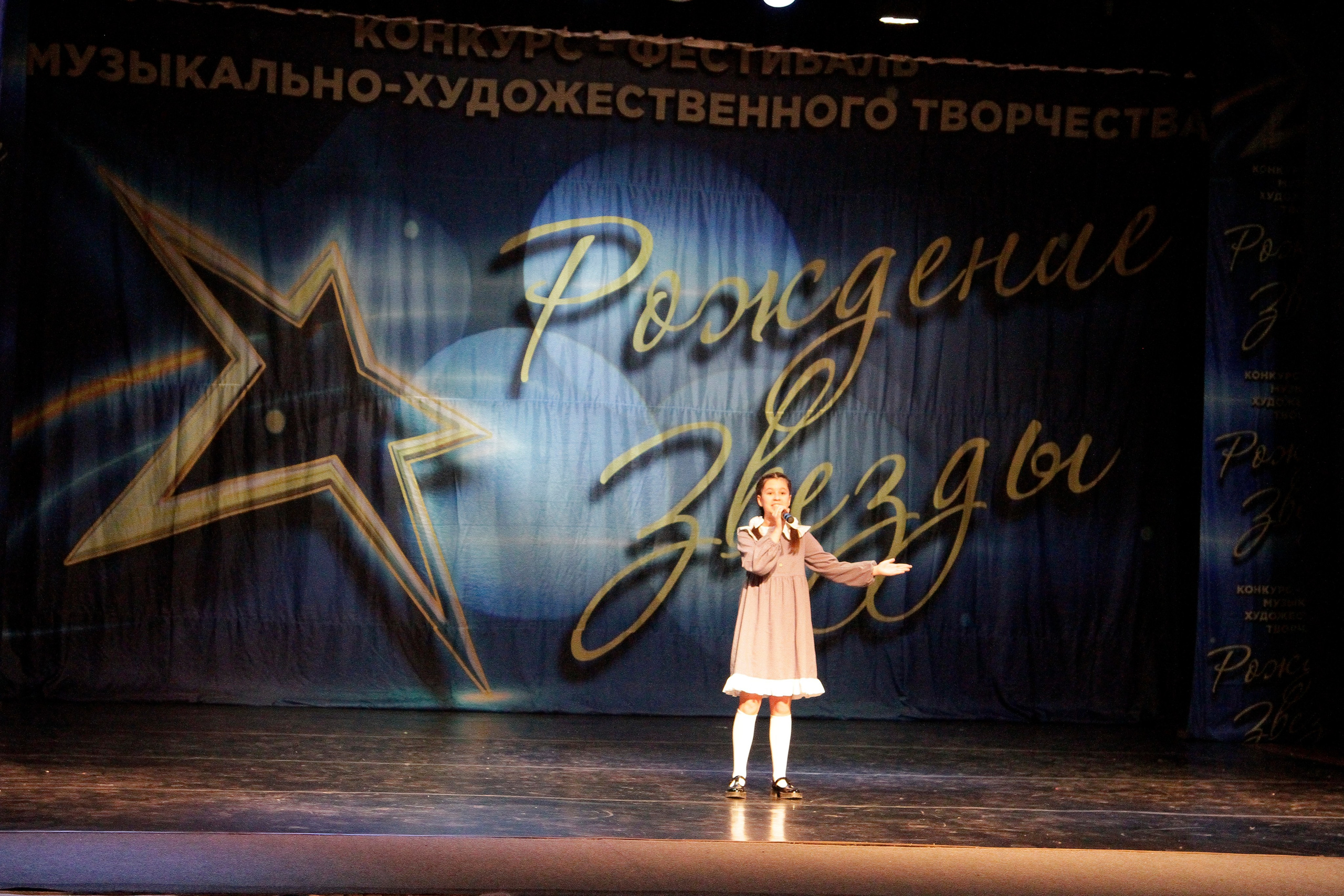 5 апреля, блок 2, г. Тула. Золотое яблочко