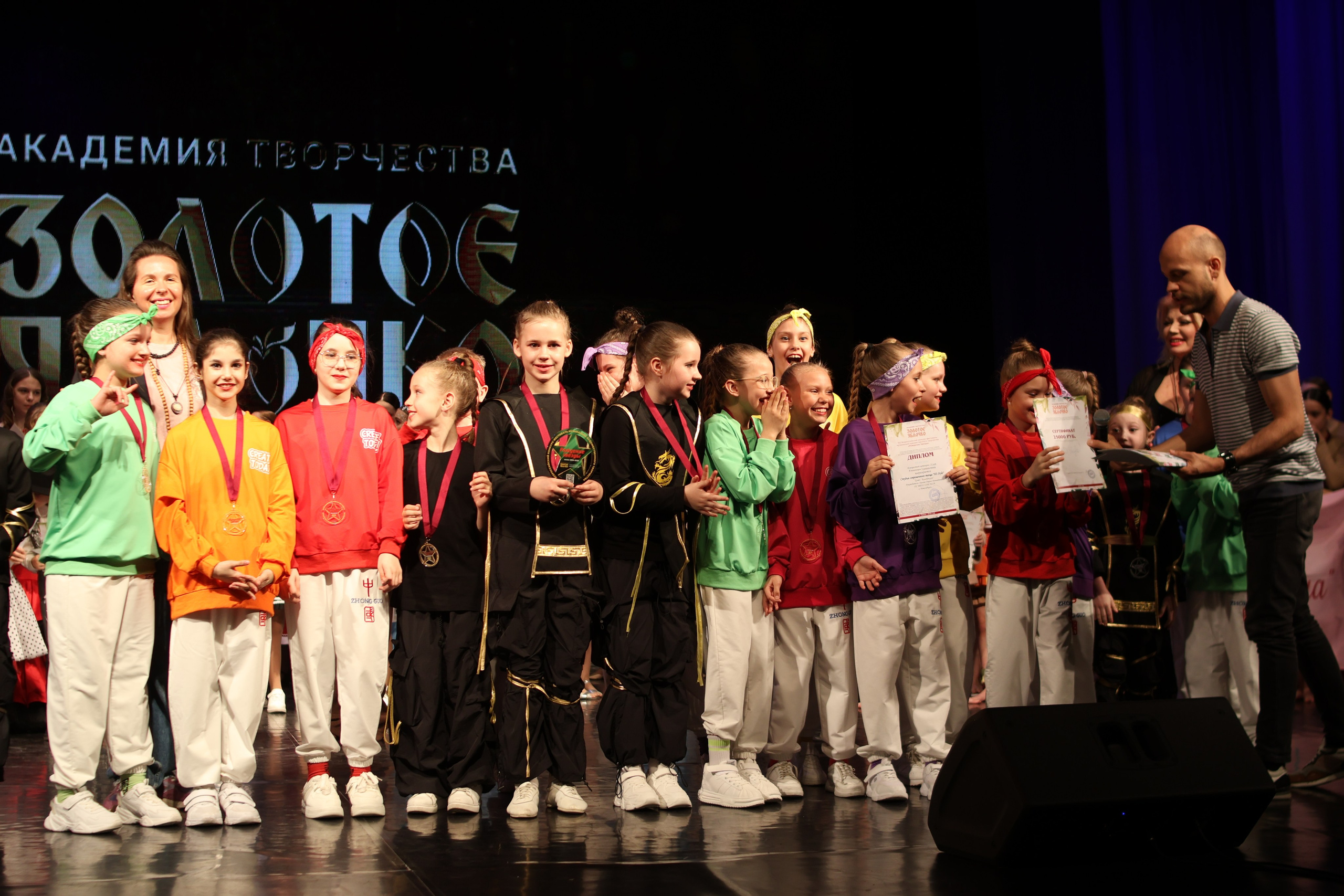 13 апреля, г. Томск. Золотое яблочко