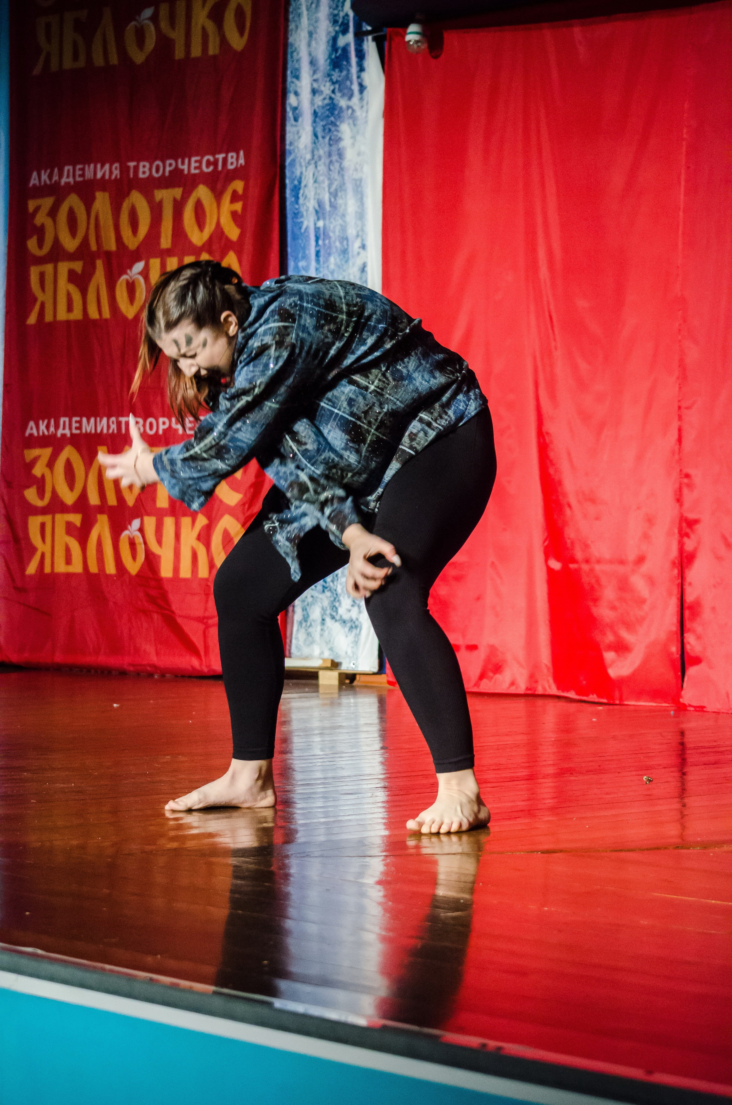 14 декабря, г. Омск. Золотое яблочко