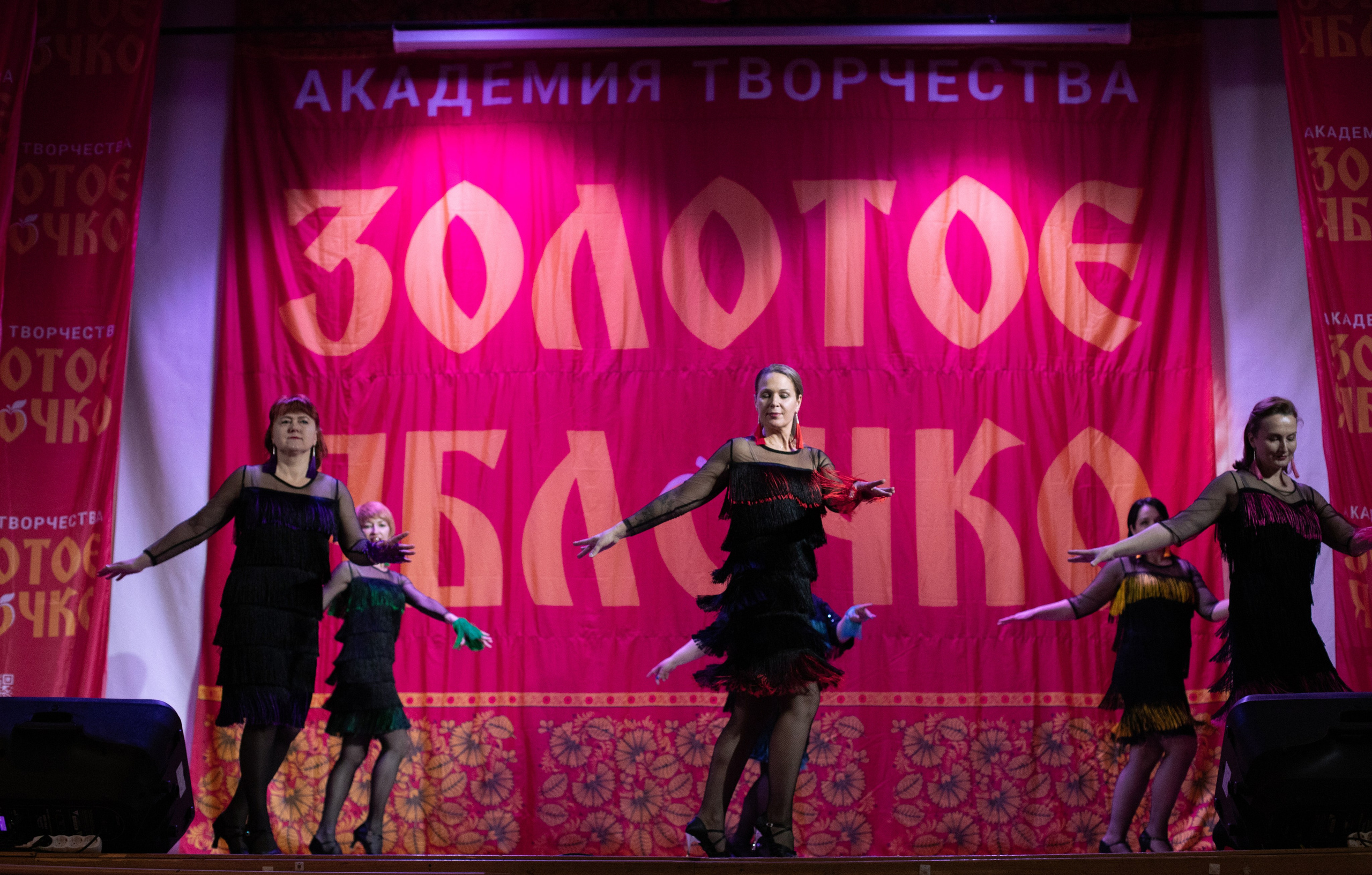 1 февраля, г. Мурманск. Золотое яблочко