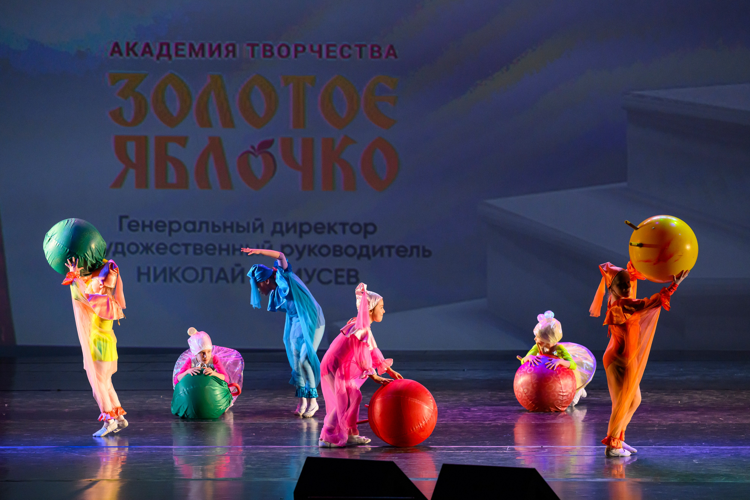 23 апреля, часть 1, БКЗ Октябрьский, г. Санкт-Петербург. Золотое яблочко