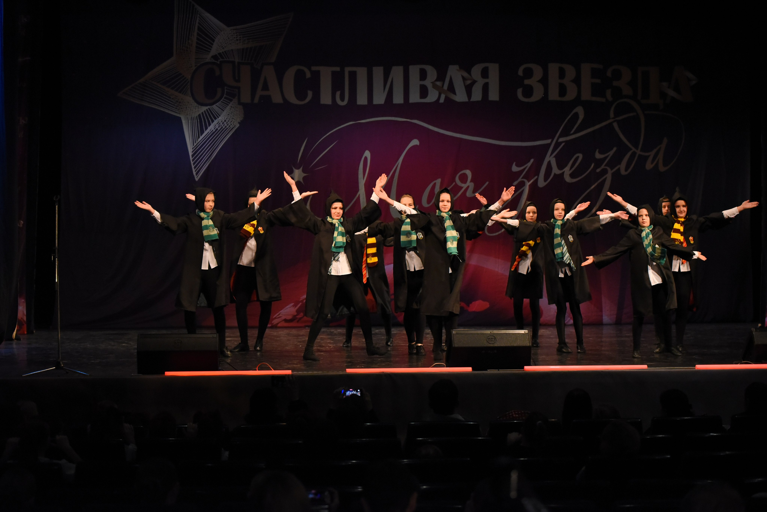 13 декабря, г. Калининград. Золотое яблочко