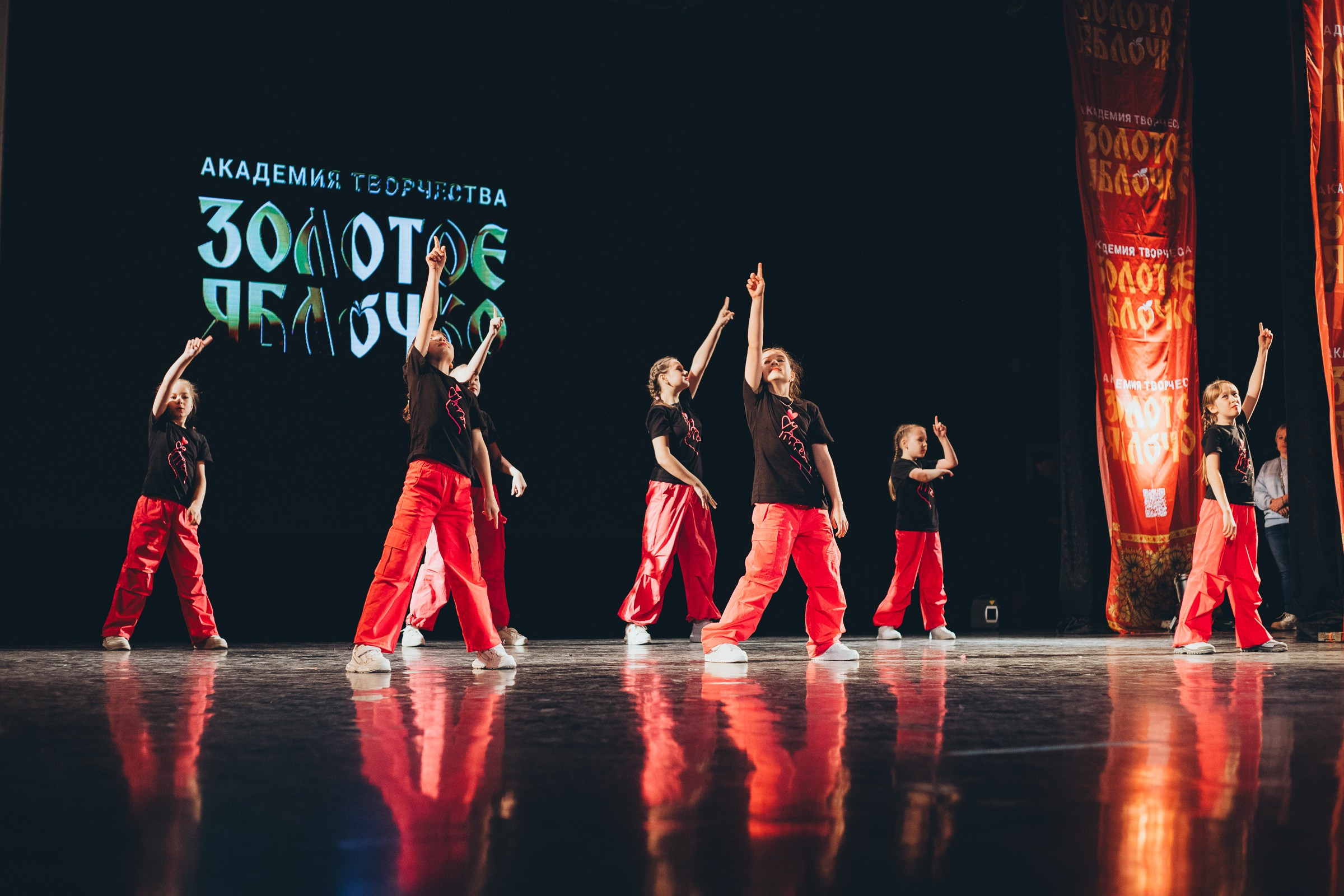 9 ноября, г. Екатеринбург. Золотое яблочко