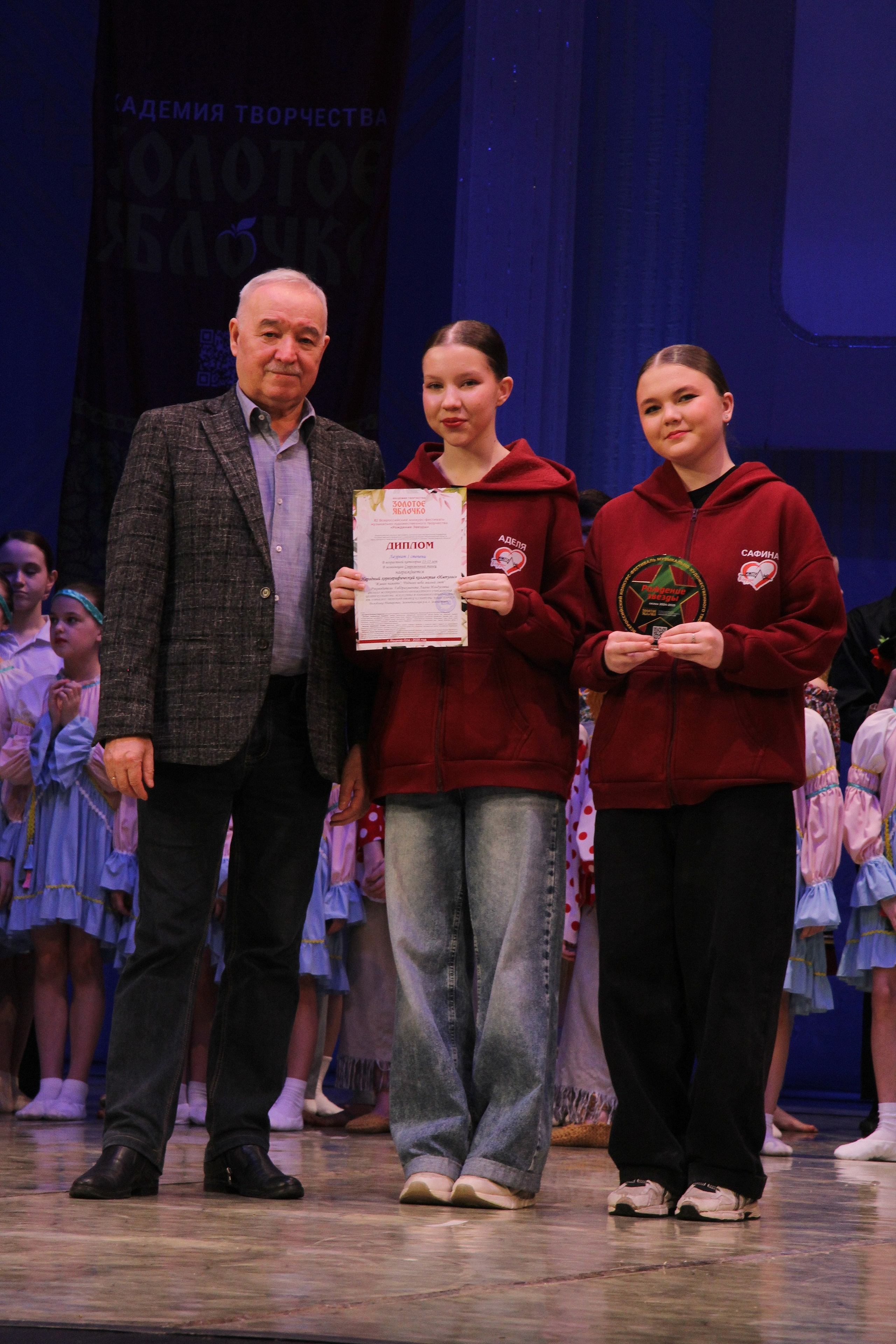 9 марта, г. Йошкар-Ола. Золотое яблочко