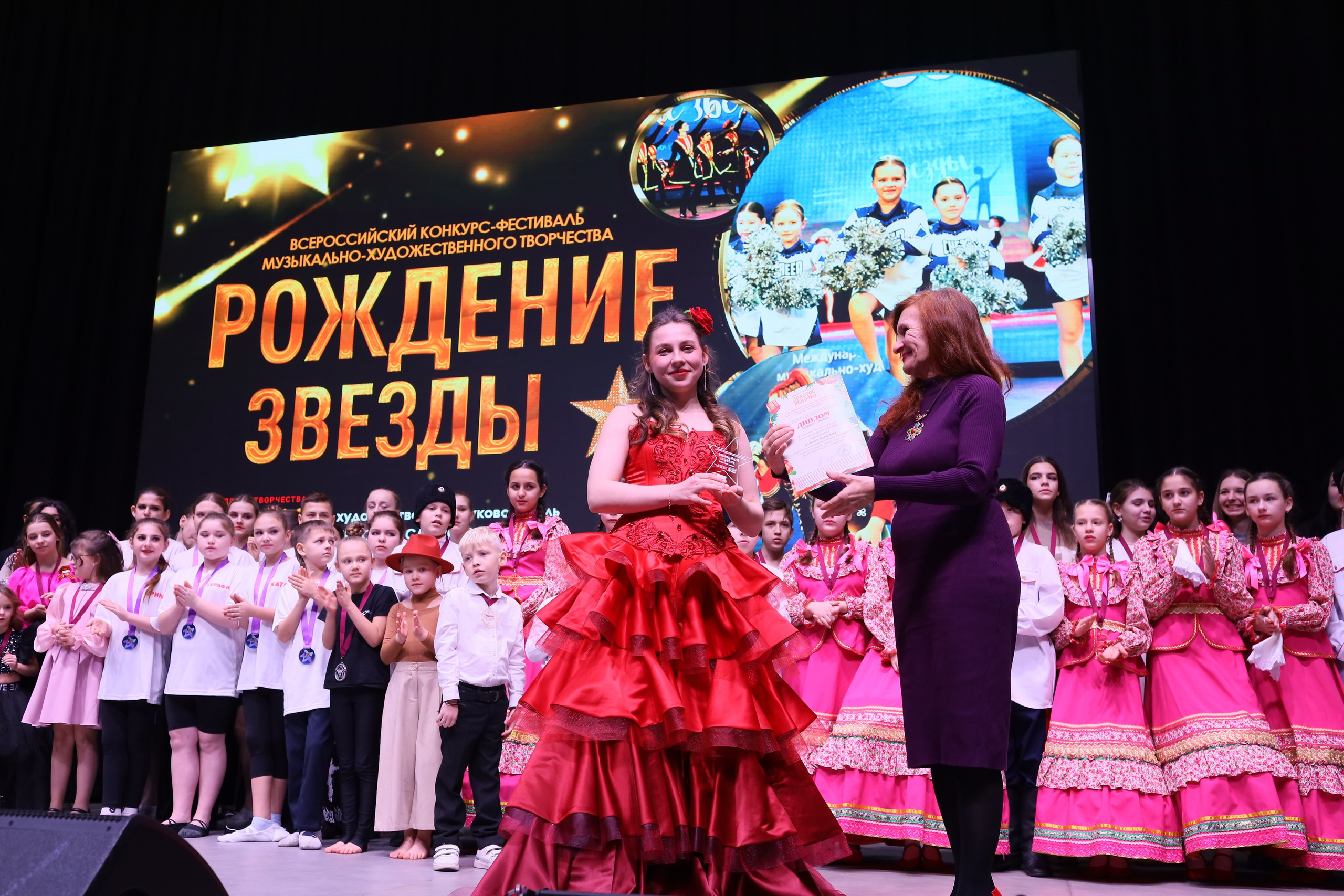 14 декабря, блок 1, награда, г. Ростов-на-Дону. Золотое яблочко