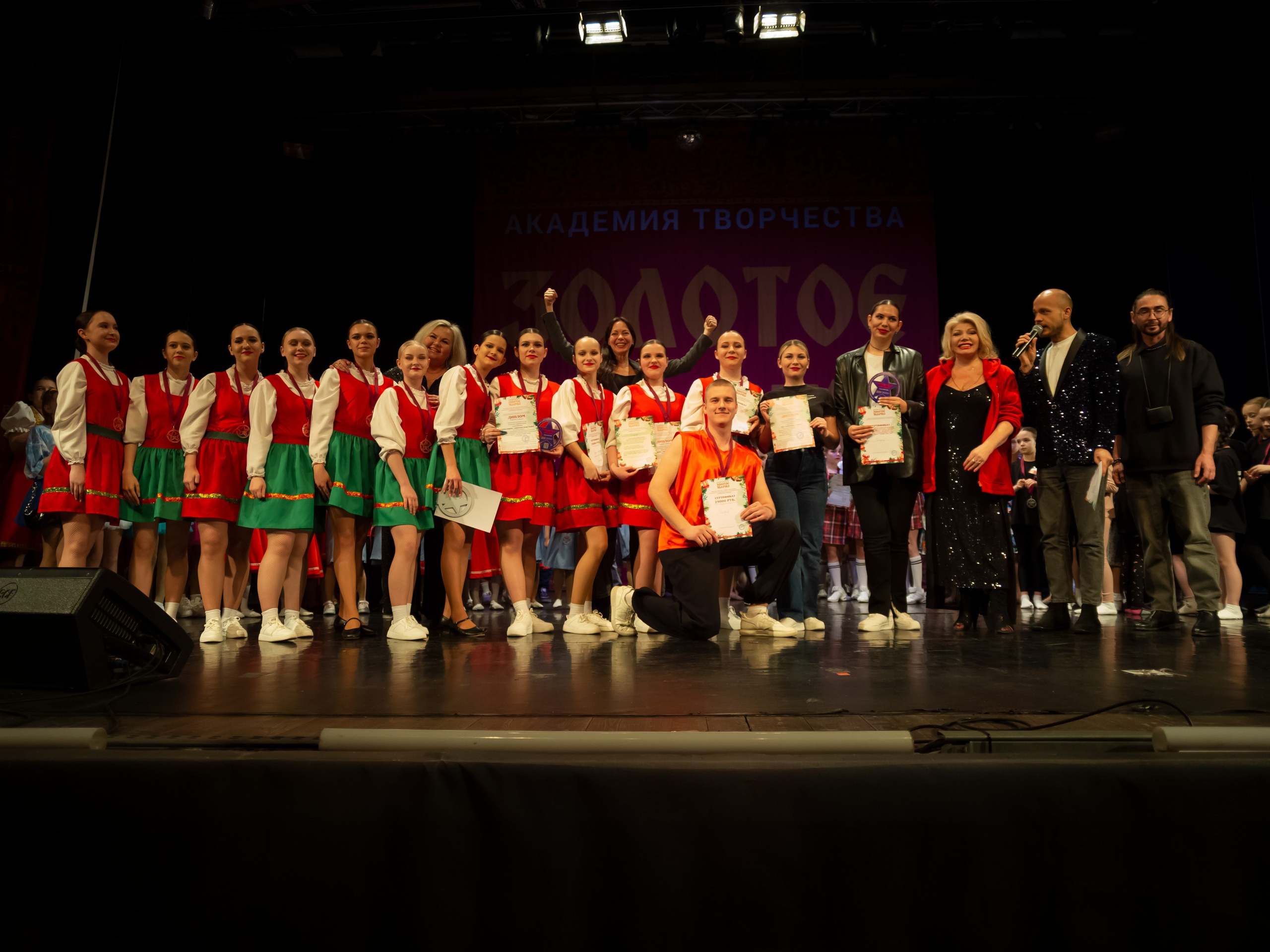 15 февраля, г. Калининград. Золотое яблочко