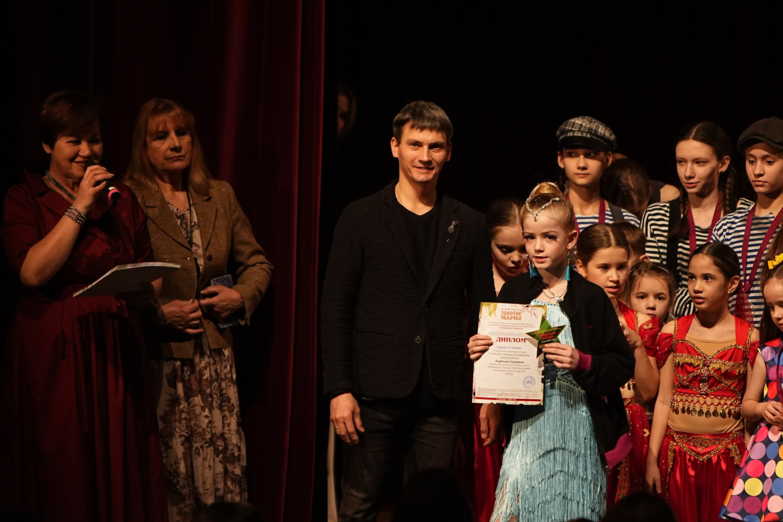 15 марта, блок 1, г. Москва. Золотое яблочко