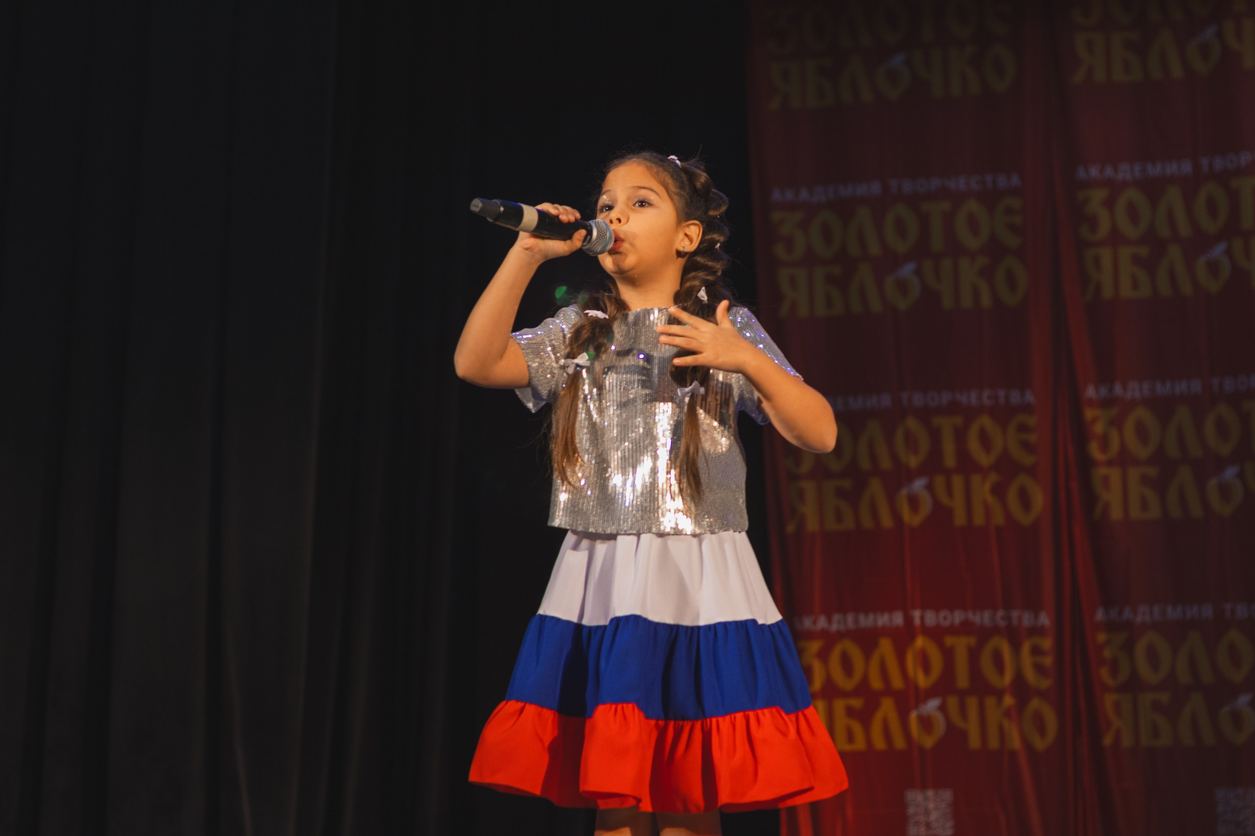 16 ноября, г. Уфа. Золотое яблочко