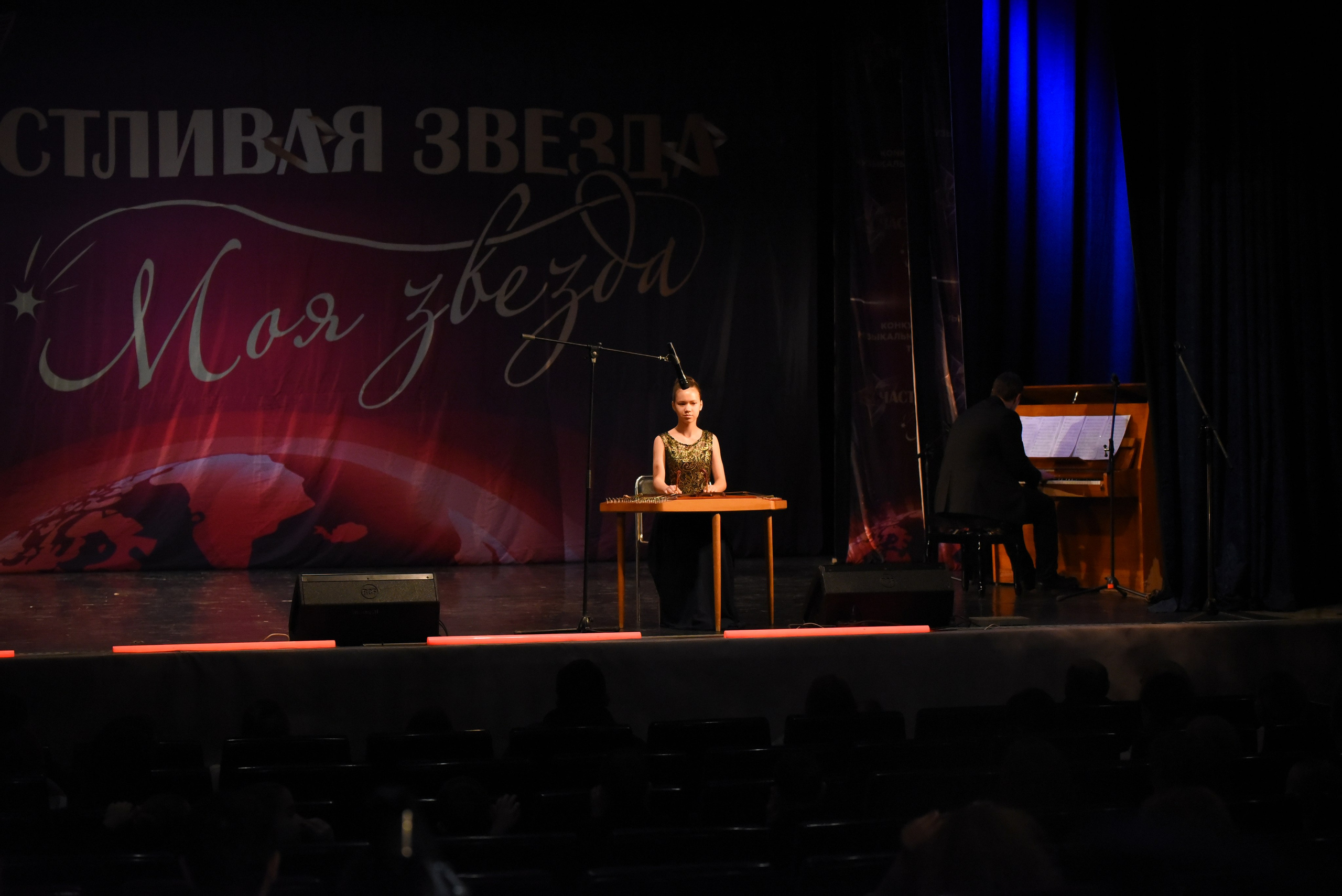 13 декабря, г. Калининград. Золотое яблочко