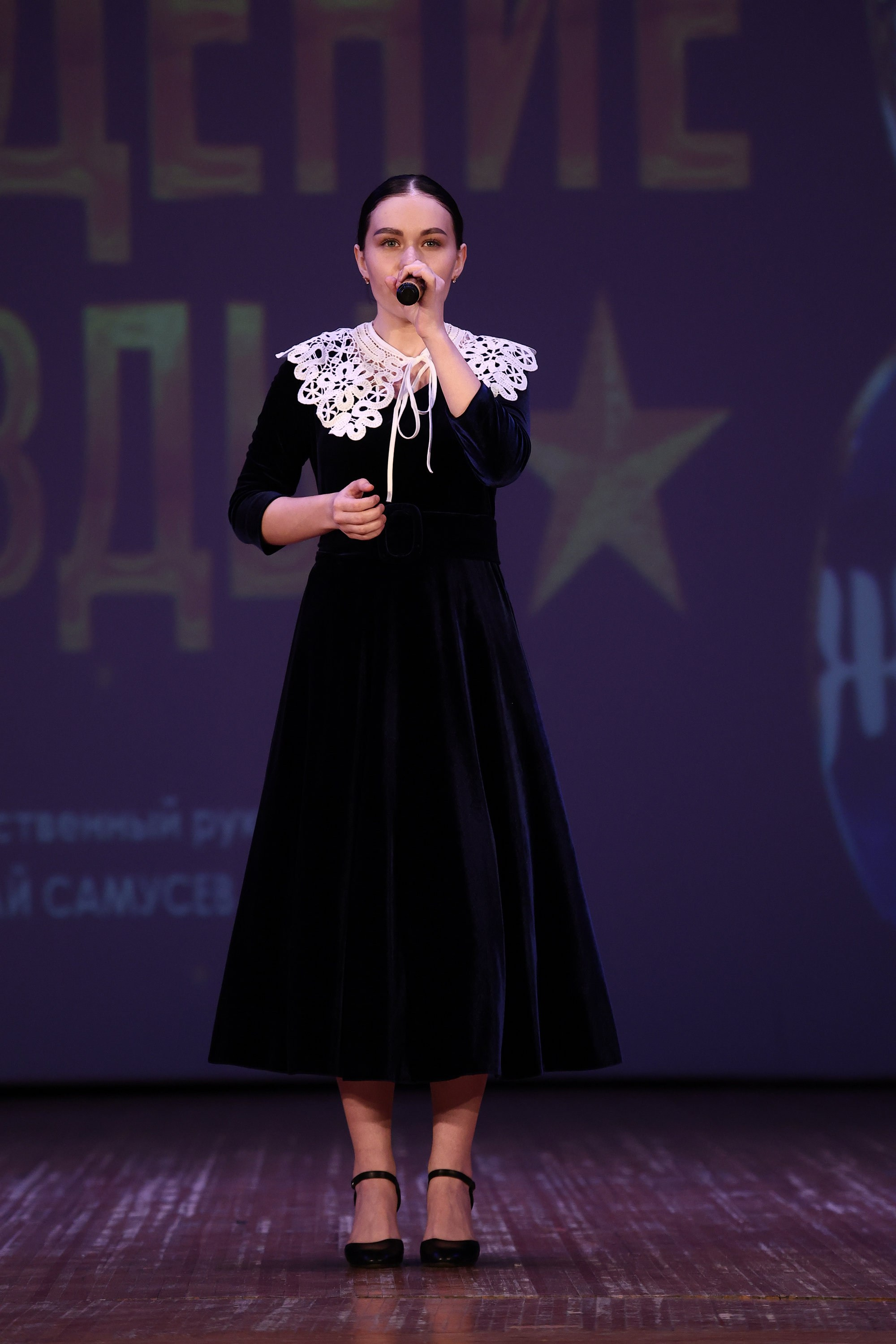 30 марта, г. Самара. Золотое яблочко